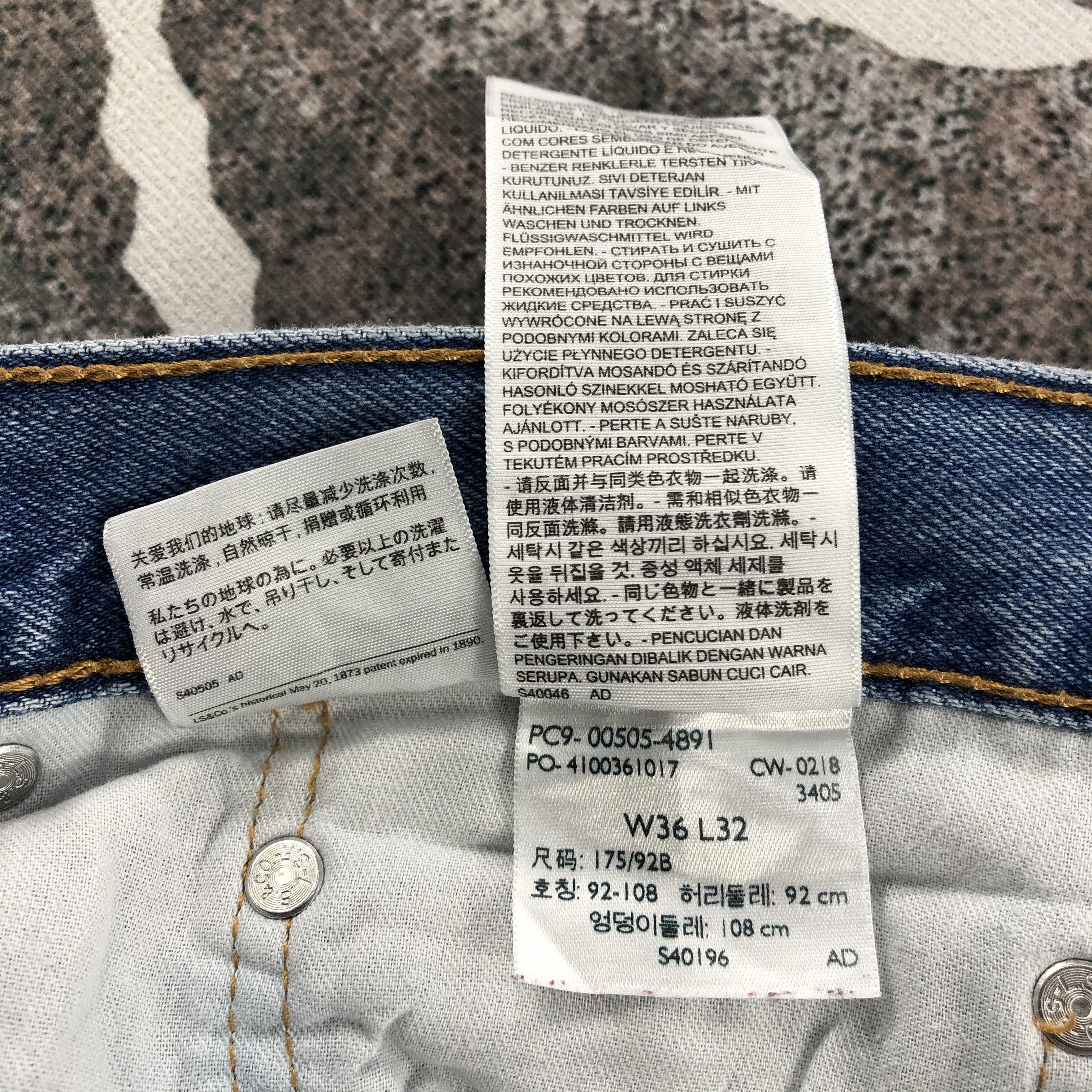 Levi's Vintage Levis 505 Jeans Faded Blue Medium Wash Denim Size US 36 / EU 52 - 11 Thumbnail
