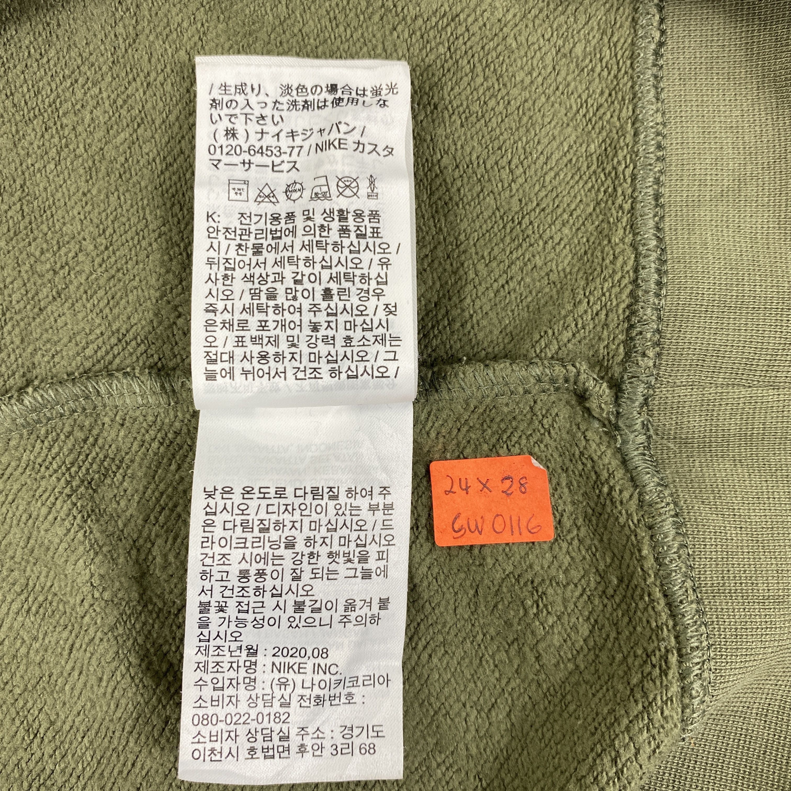 Nike Vintage Nike Swoosh Sweatshirt - SW0116 Size US L / EU 52-54 / 3 - 11 Thumbnail