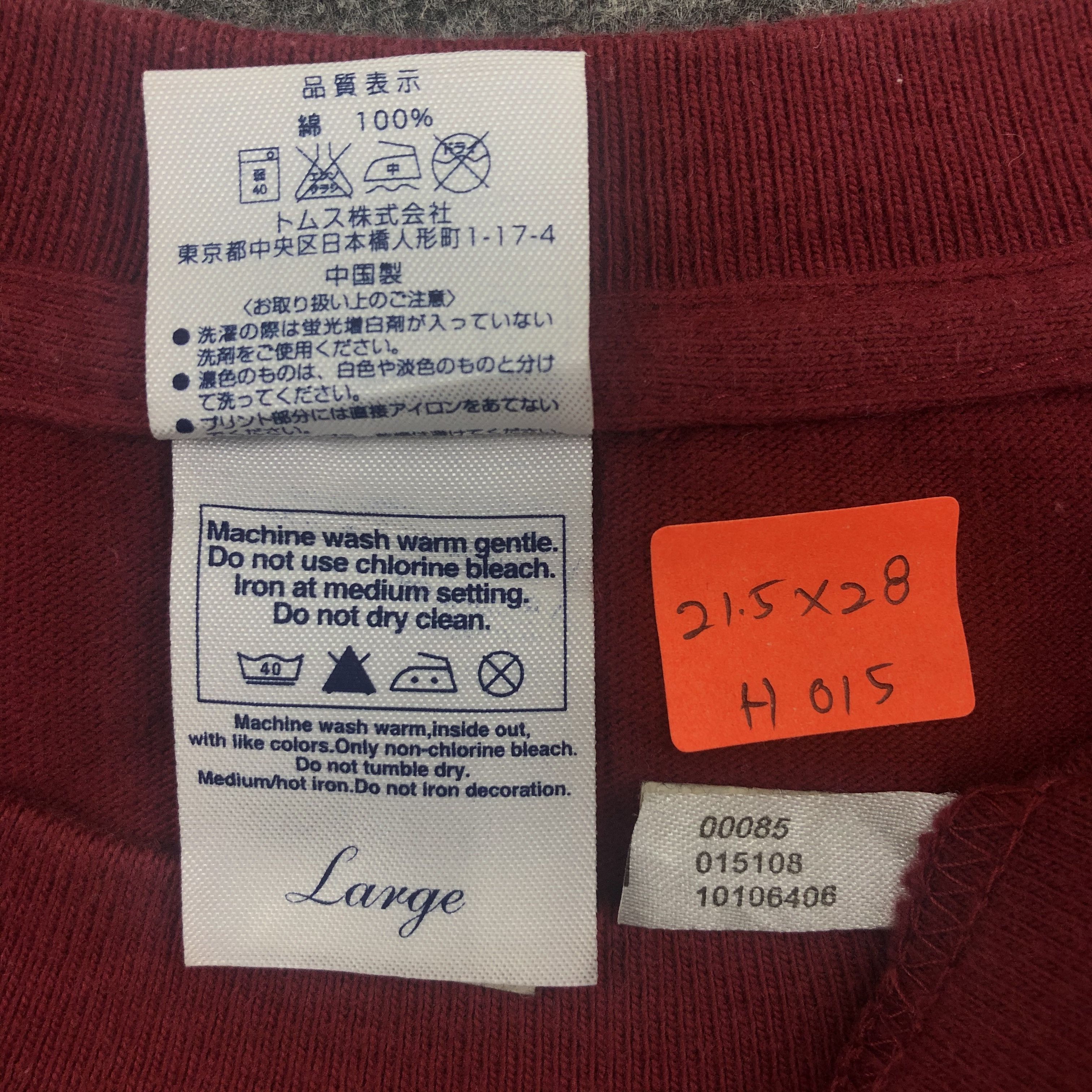 Anime Vintage One Piece Japanese Cartoon Medium T-shirt - H015 Size US L / EU 52-54 / 3 - 6 Thumbnail