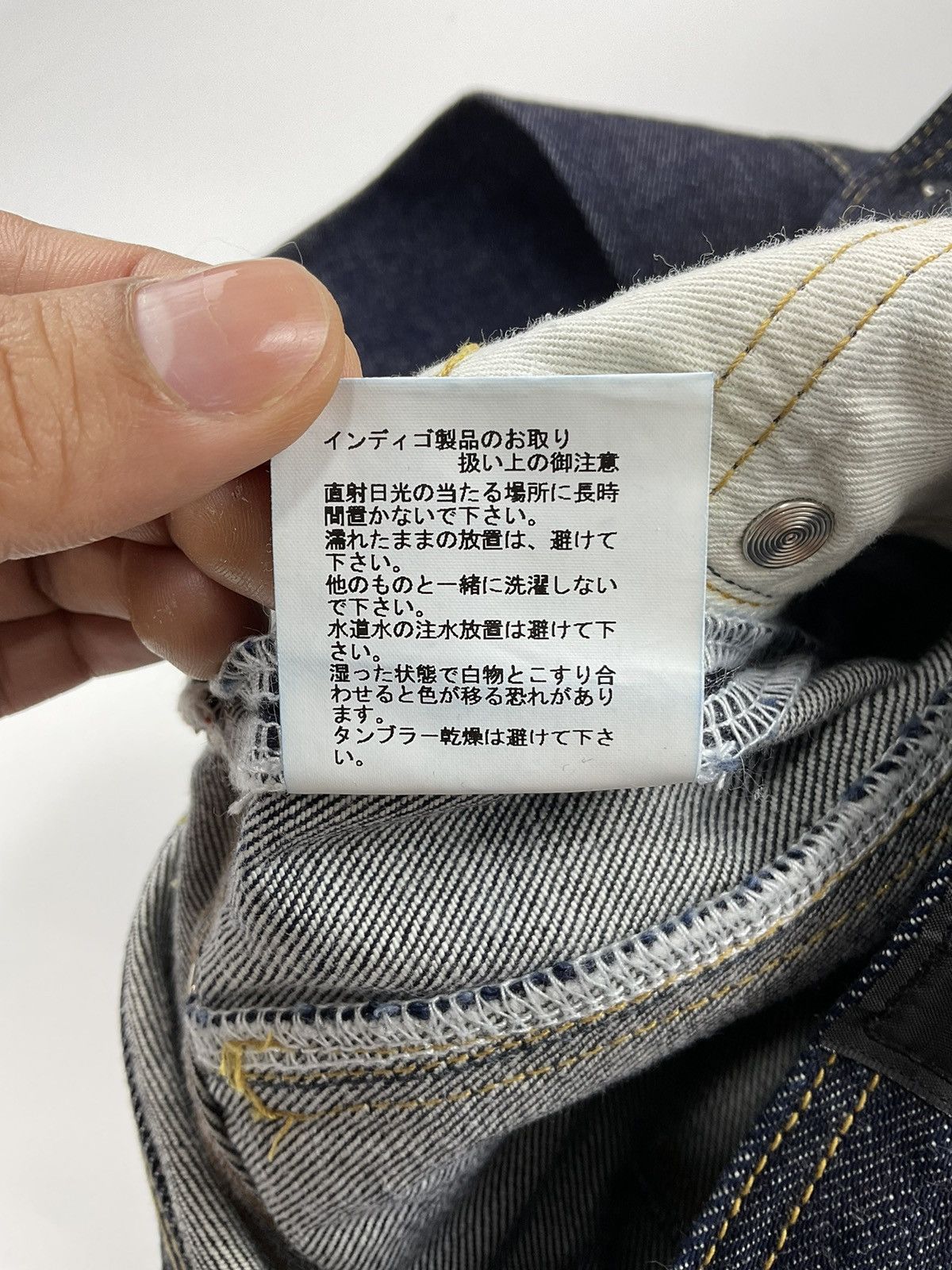 Undercover Undercover Jeans Size US 30 / EU 46 - 16 Thumbnail