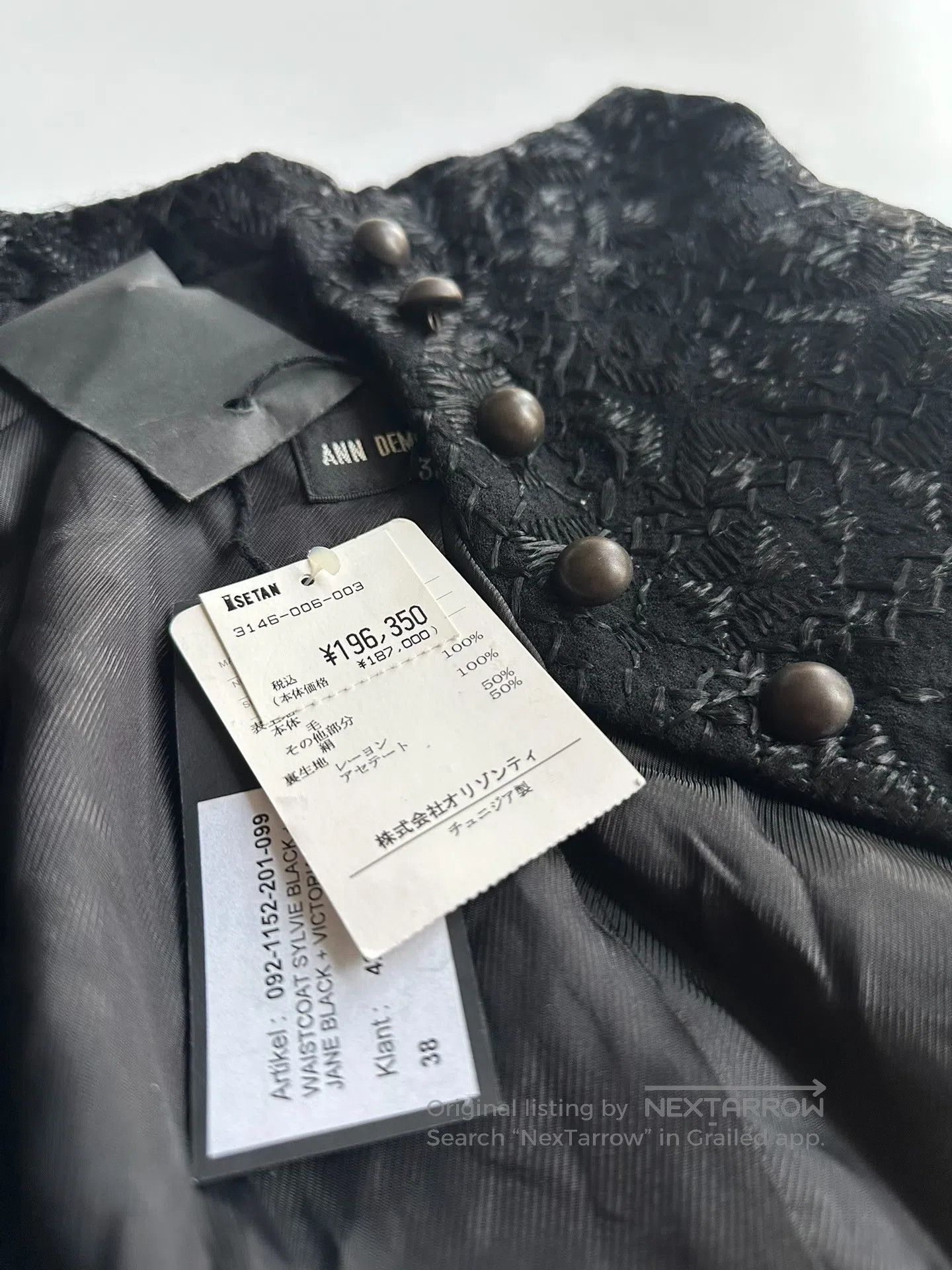 Ann Demeulemeester ANN DEMEULEMEESTER size48 09FW jacquard vest| Size L / US 10 / IT 46 - 4 Thumbnail