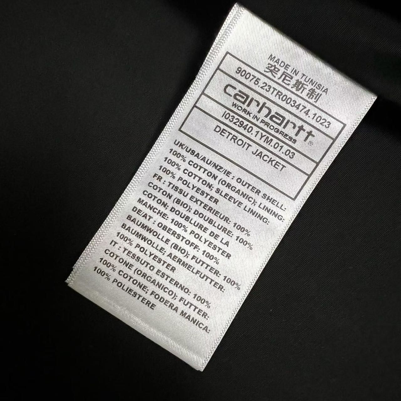 Carhartt Carhartt WIP Detroit Jacket (Summer) – Zeus (Rigid) Size US S / EU 44-46 / 1 - 6 Thumbnail