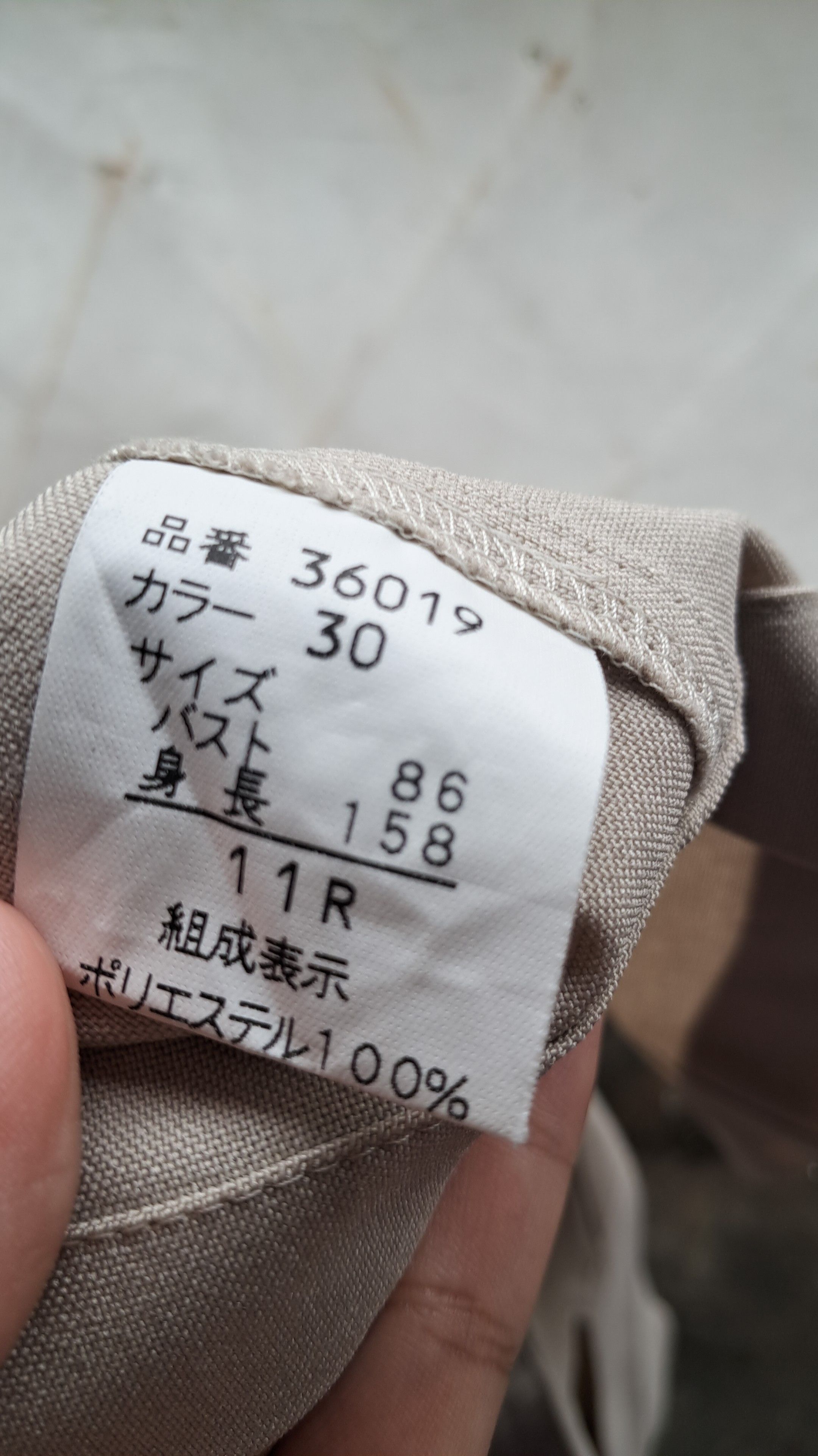 Other On SALE. Goose Berry Vests. Size US S / EU 44-46 / 1 - 4 Thumbnail