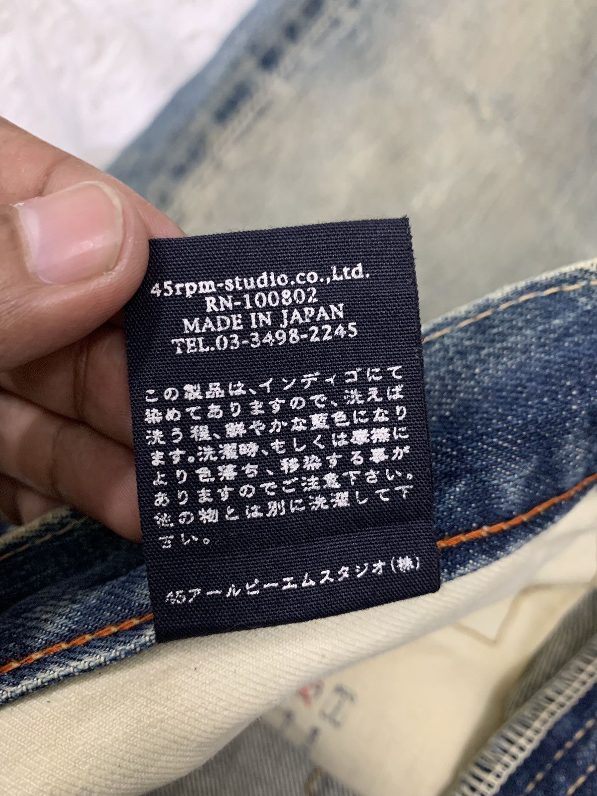 45rpm Selfedge 45rpm Denim Pants Size US 30 / EU 46 - 17 Thumbnail
