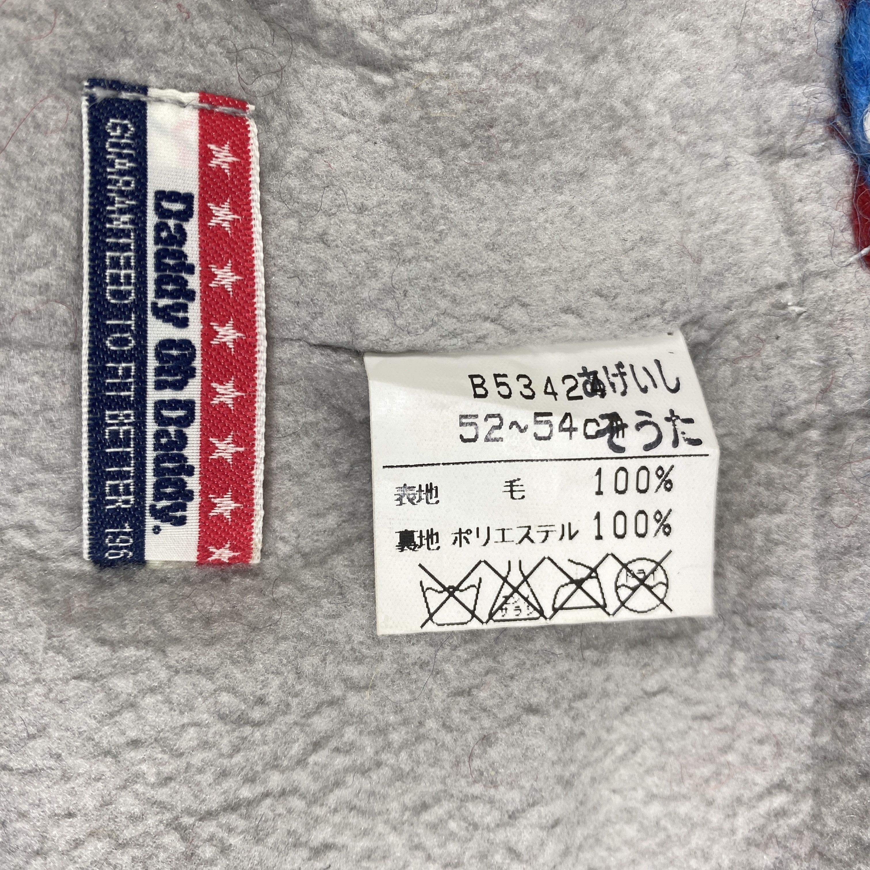 Japanese Brand Daddy Oh Daddy Ear Flap Beanie Hats-BN1129 Size ONE SIZE - 9 Thumbnail