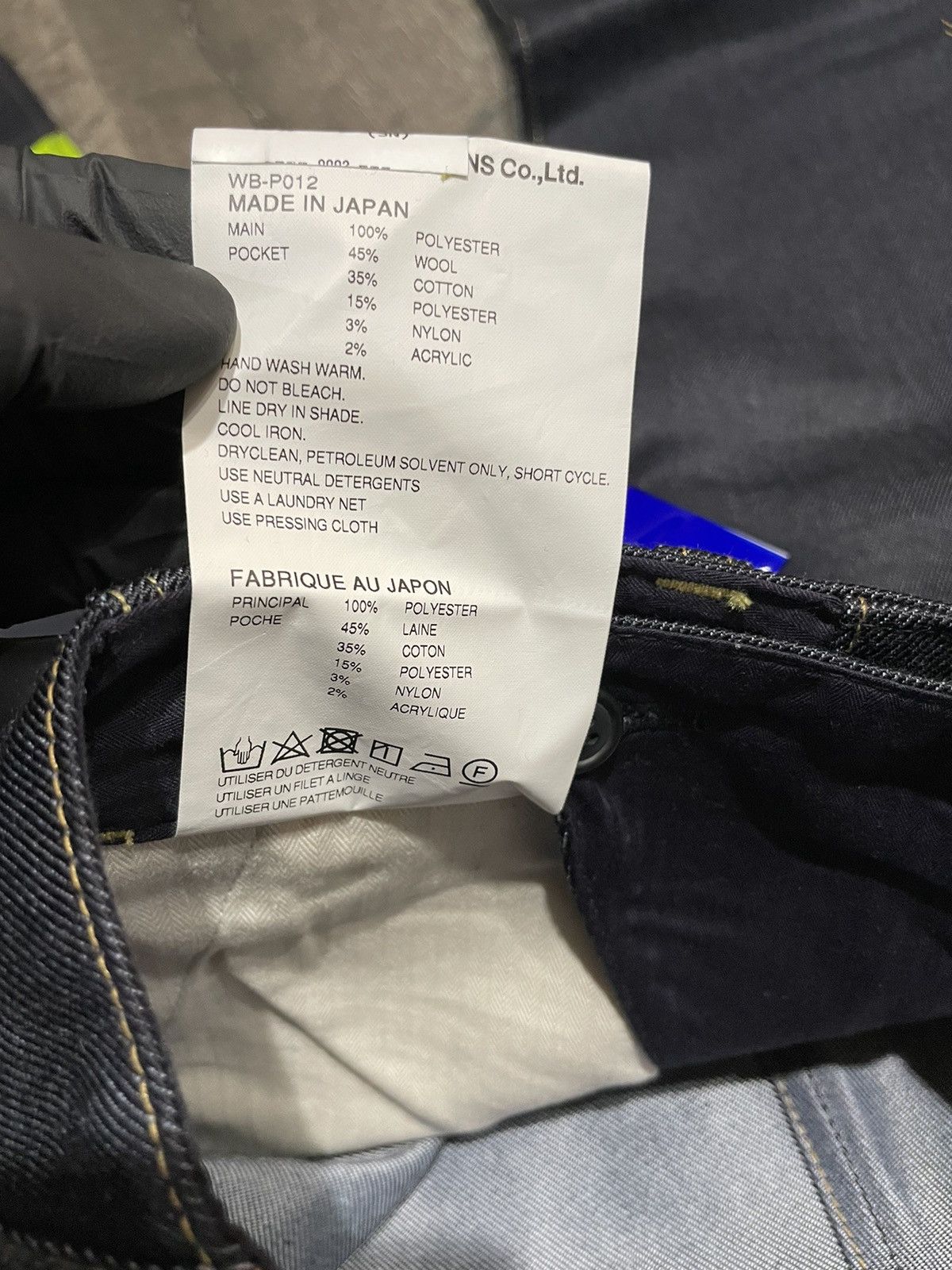 Comme des Garcons 2018 COMME des GARCONS JUNTA WATANABE Reflective Denim Pants Size US 30 / EU 46 - 11 Thumbnail