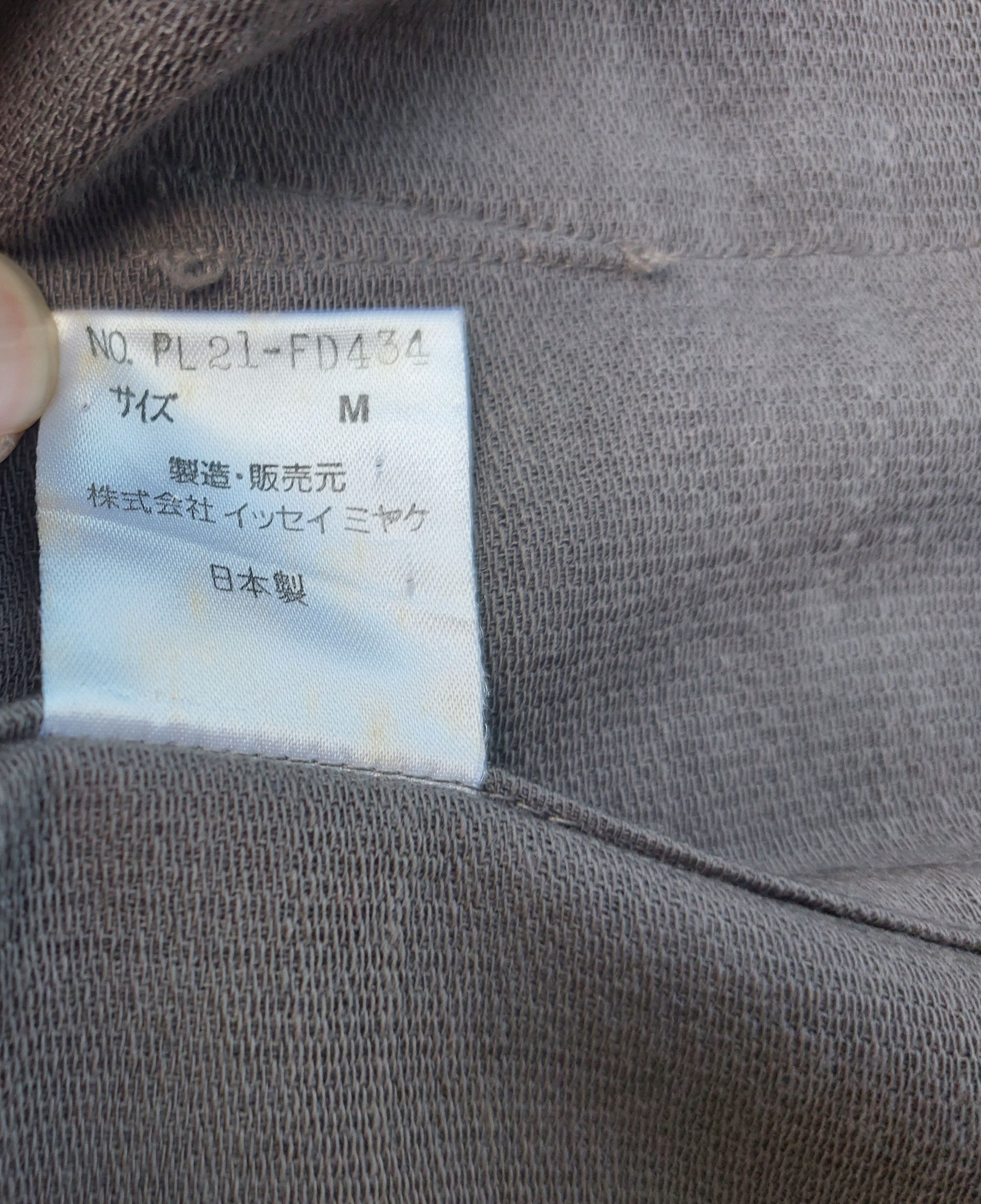 Issey Miyake PLANTATION by ISSEY MIYAKE oversized collar wool coat Size US M / EU 48-50 / 2 - 8 Thumbnail
