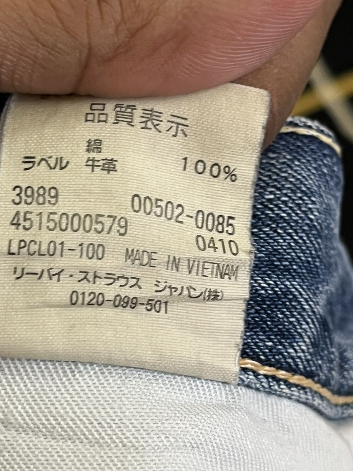 Levi's Vintage Levi’s 502 Faded Distressed Denim Size US 34 / EU 50 - 10 Thumbnail