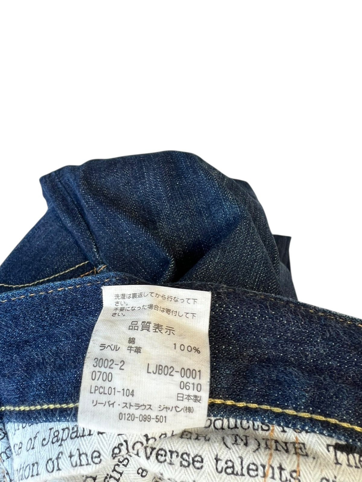 Levi's 2010 Levi’s Takahiro Kuraishi Redline Denim Lefty Jeans Size US 31 - 24 Thumbnail