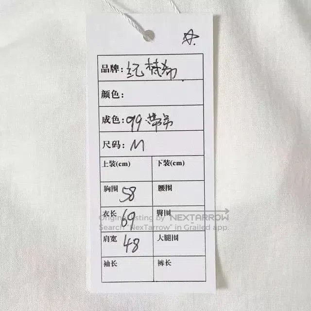 Givenchy Givenchy Crystal Tiger Head Embroidered Crewneck Tee. Size US M / EU 48-50 / 2 - 5 Thumbnail