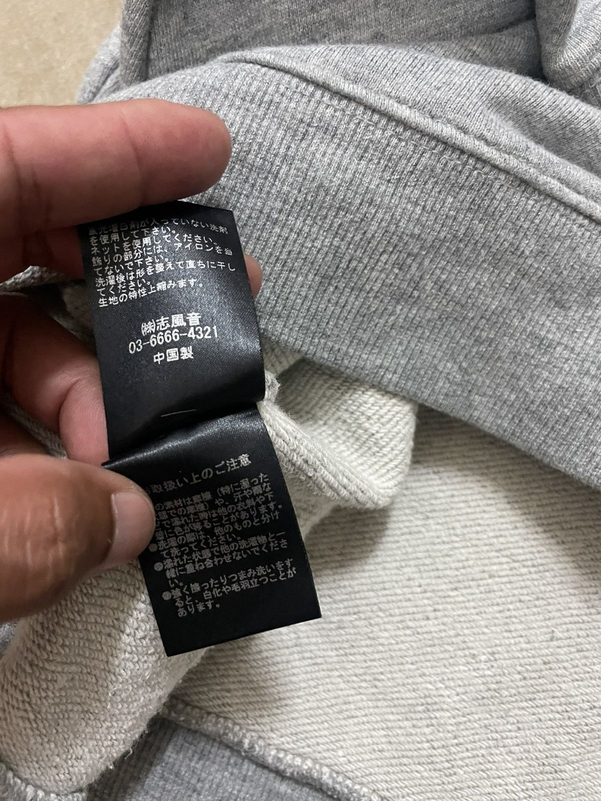 Number (N)ine Number Nine Hoodie Made in Japan Size US S / EU 44-46 / 1 - 6 Thumbnail