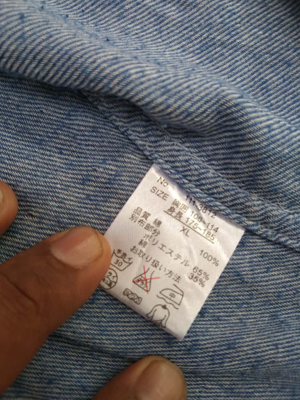 Flannel CREATE BAREFOOT LIGHTLAYERS FLANNEL JACKET Size US XL / EU 56 / 4 - 7 Thumbnail