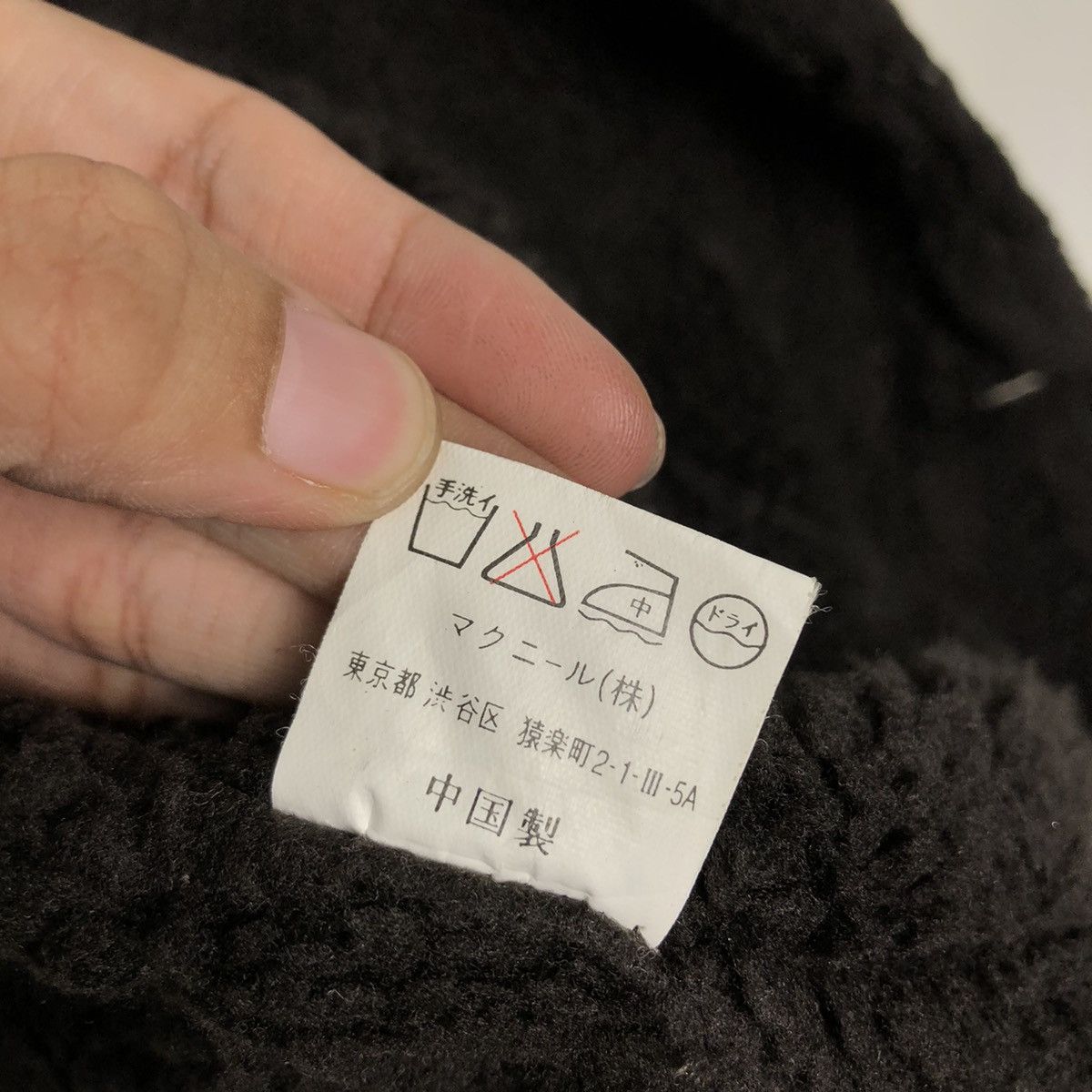 Japanese Brand 📌Vintage Biker Jacket Flat Linner Sherpa Blanket Size US L / EU 52-54 / 3 - 20 Thumbnail