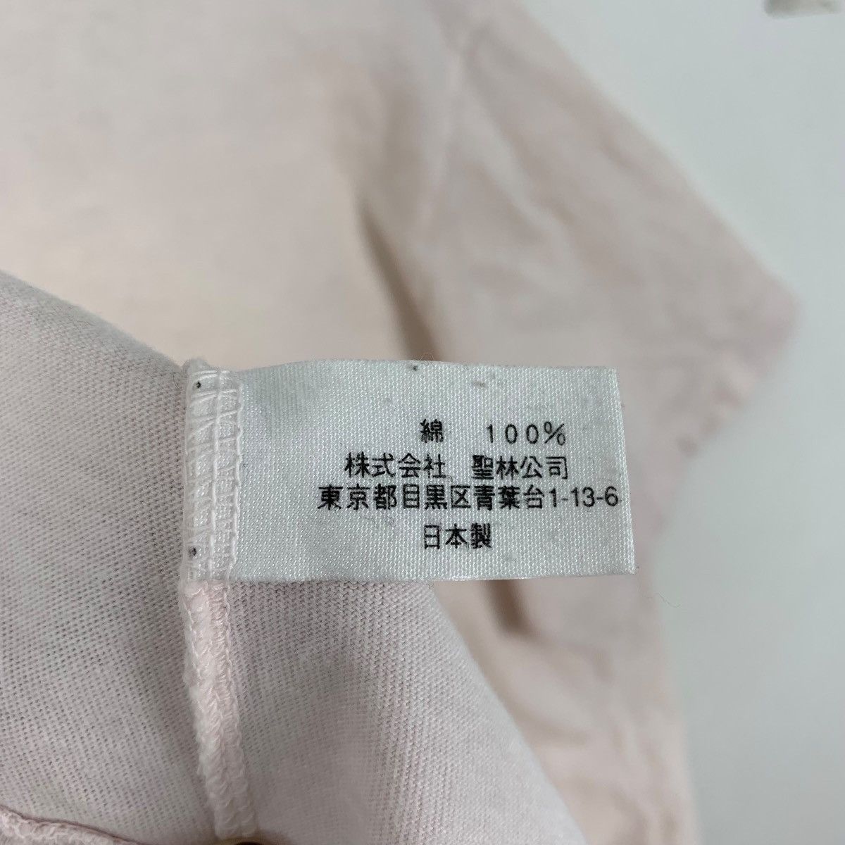 Japanese Brand HR MARKET Hollywood Ranch Japanese Brand Camel Tshirt Size US M / EU 48-50 / 2 - 6 Thumbnail