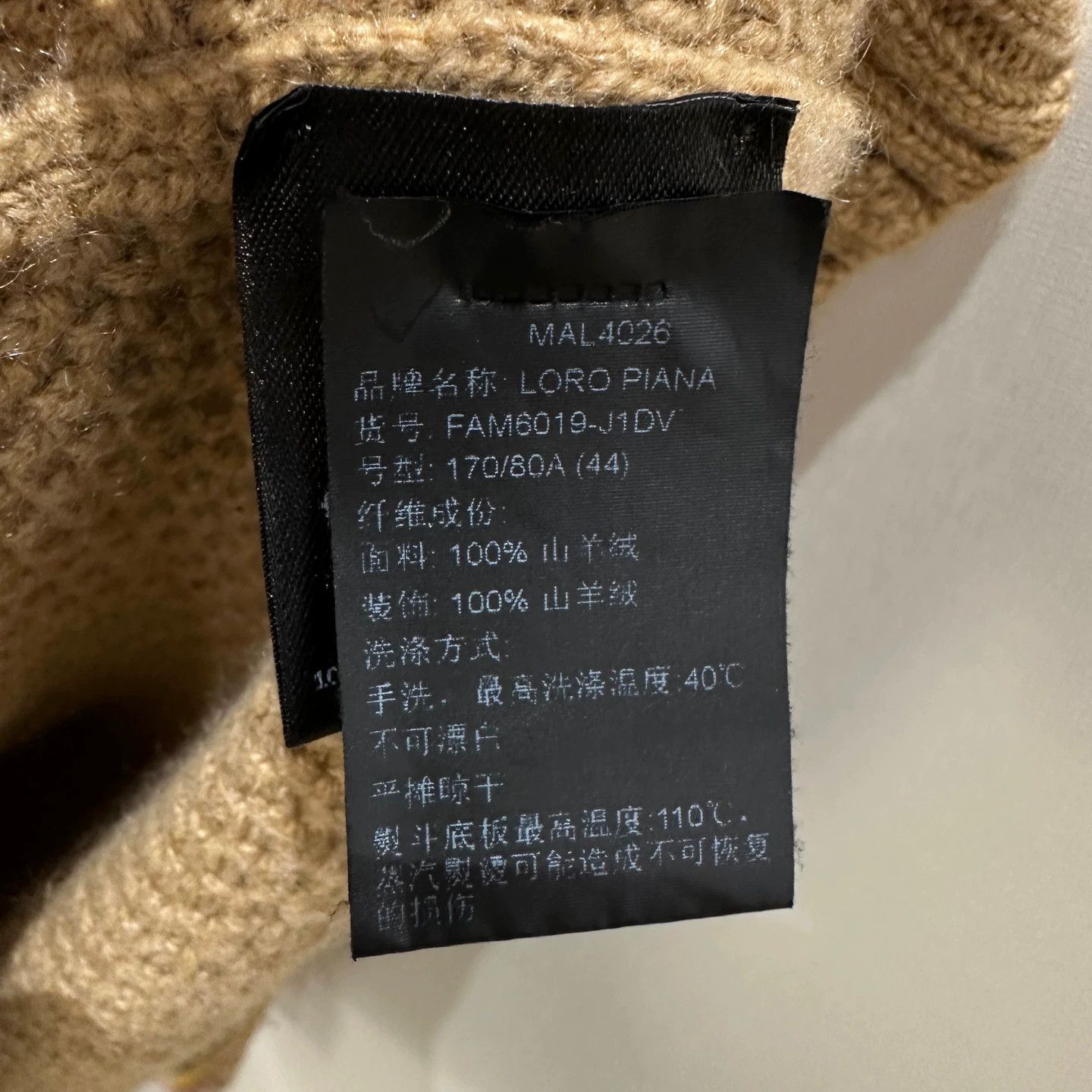 Loro Piana Loro Piana May482 Camel Jacquard Cashmere Hood Jacket 44 Size US S / EU 44-46 / 1 - 4 Thumbnail