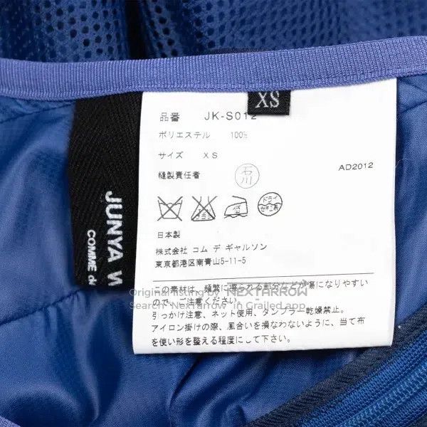 Comme des Garcons Comme Des Garcons size XS Blue Vintage Wave Design Skirt Size 23" - 9 Thumbnail