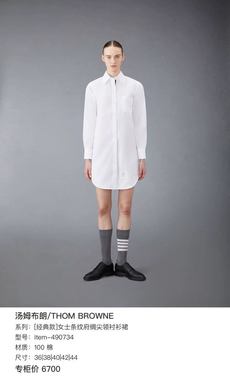 Thom Browne Thom Browne size38 Lady's striped satin pointed collar shir Size XS / US 0-2 / IT 36-38 - 6 Thumbnail