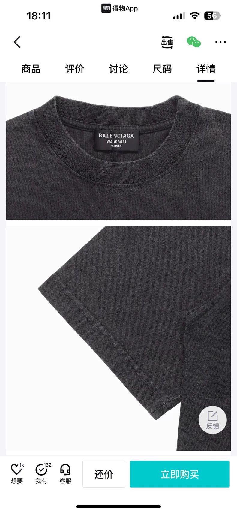 Balenciaga Balenciaga Front and Back Embroidered Logo Short Sleeve XS Size US XS / EU 42 / 0 - 8 Thumbnail