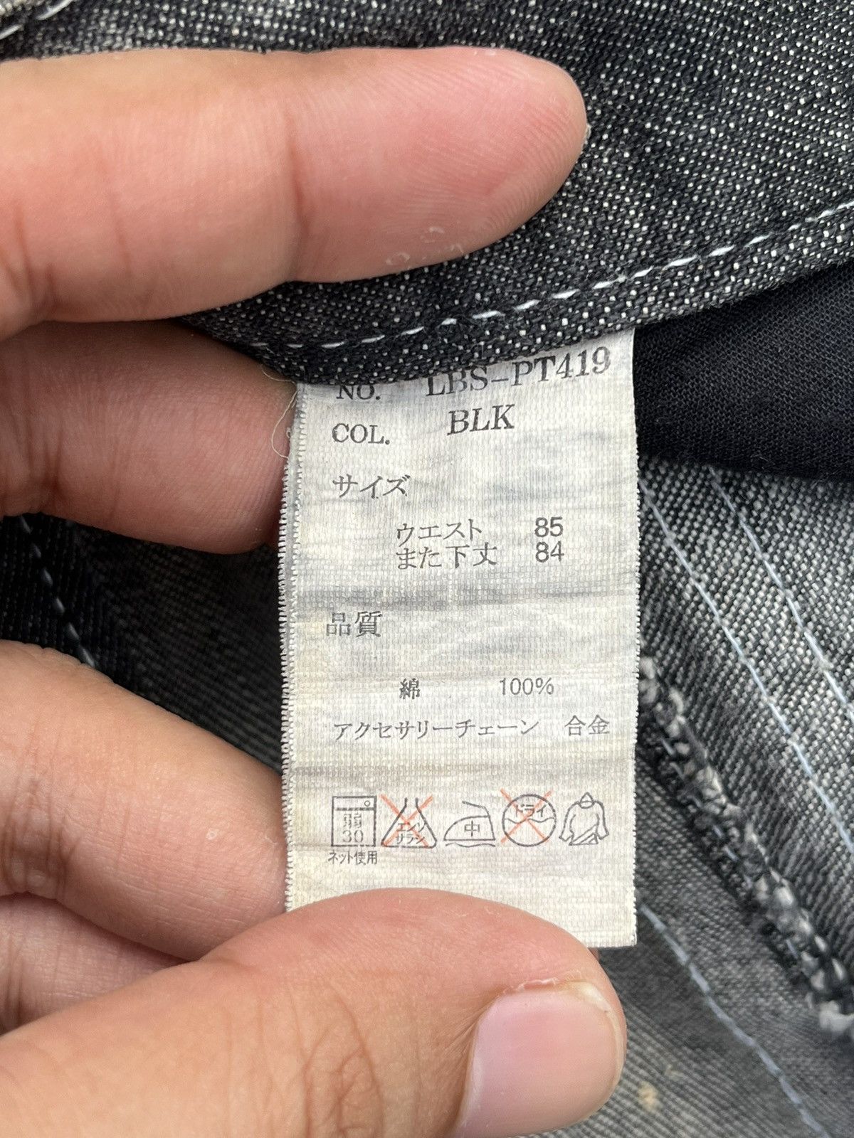 Vintage Japanese Brand Lowbox Distressed Charcoal Faded Jean