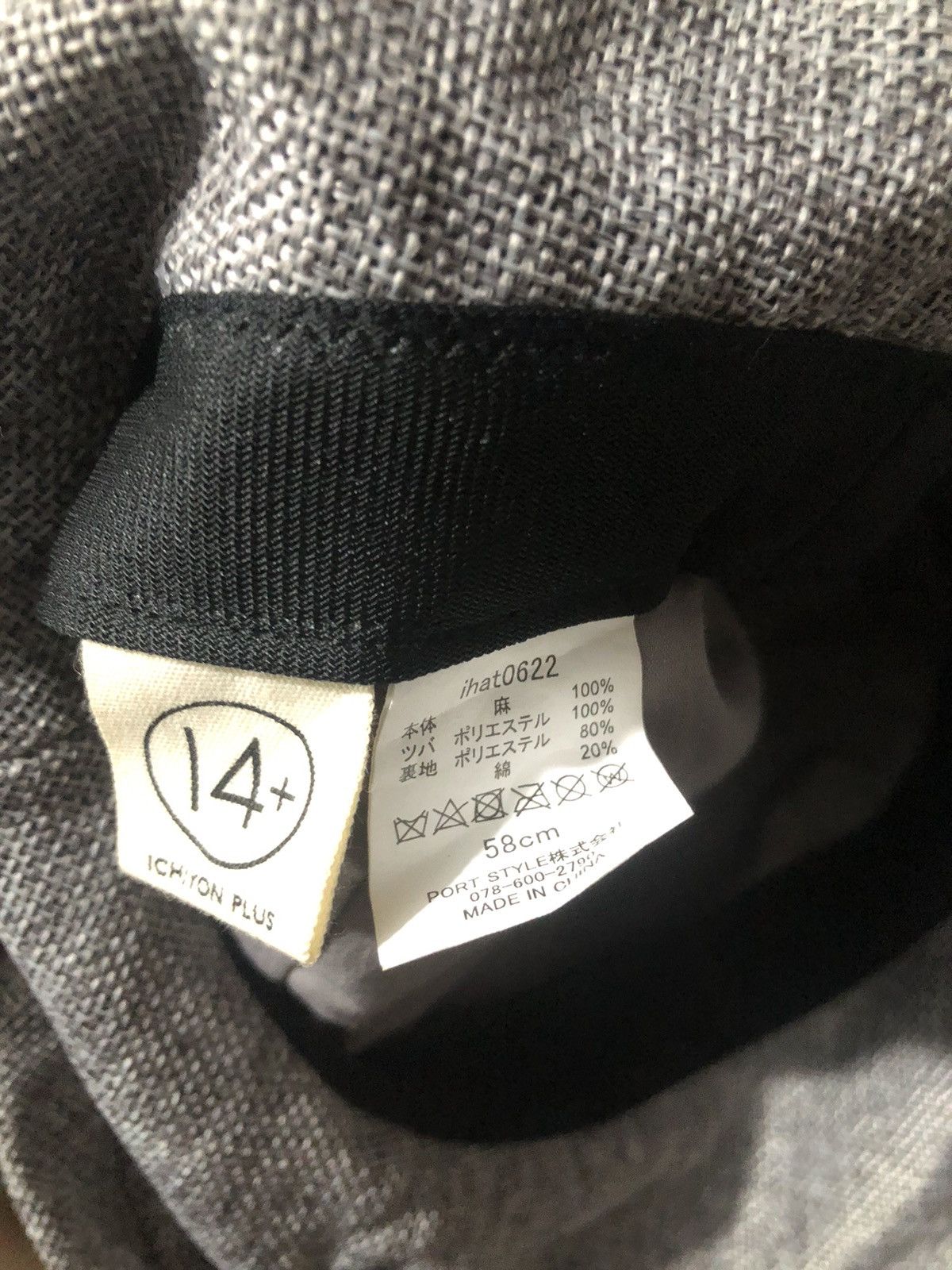 Vintage HAT x VTG x ICHIYON PLUS Size 28 - 4 Thumbnail