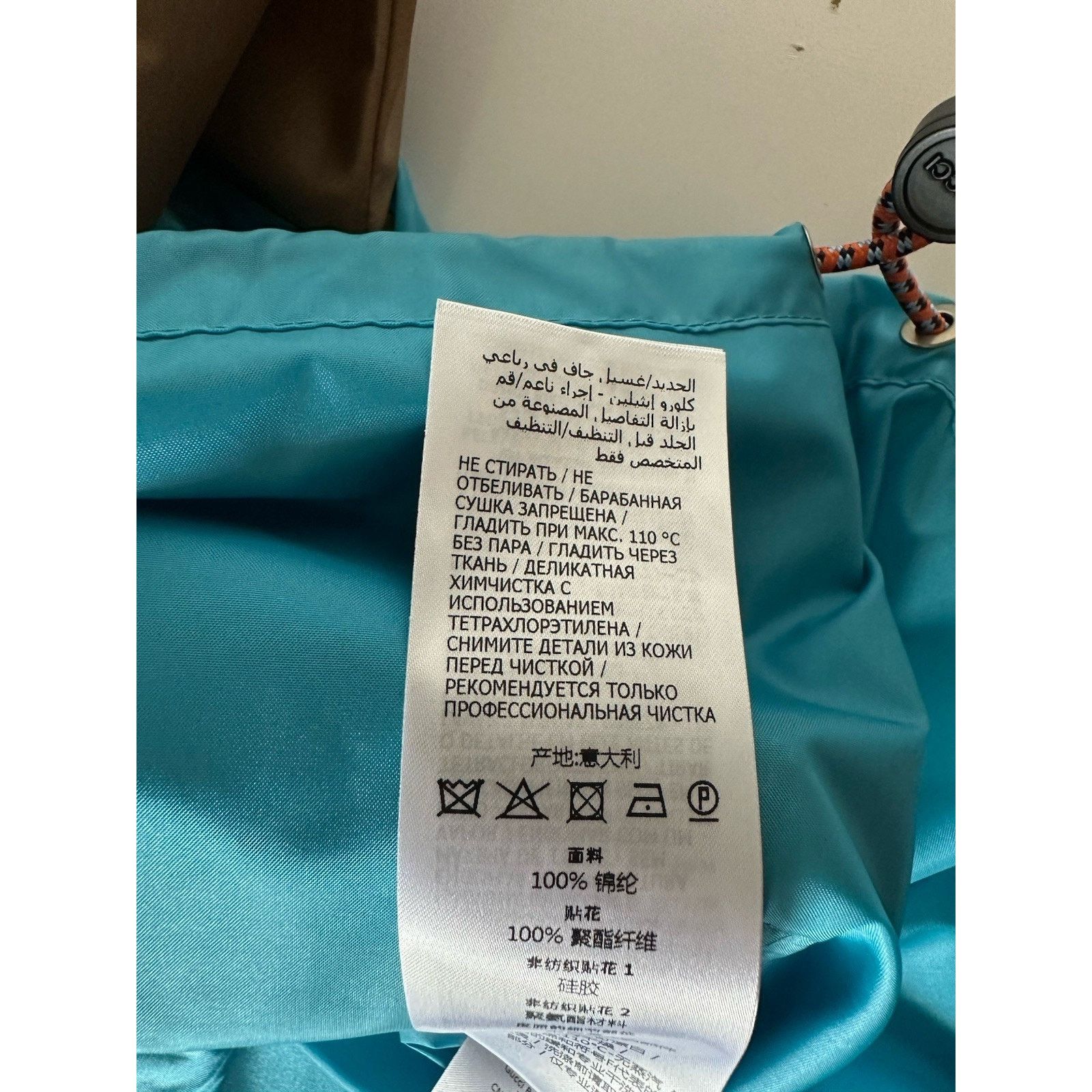 Gucci Gucci Nylon Blouson Jacket with Hoodie 40 US 740572 Size US L / EU 52-54 / 3 - 16 Thumbnail