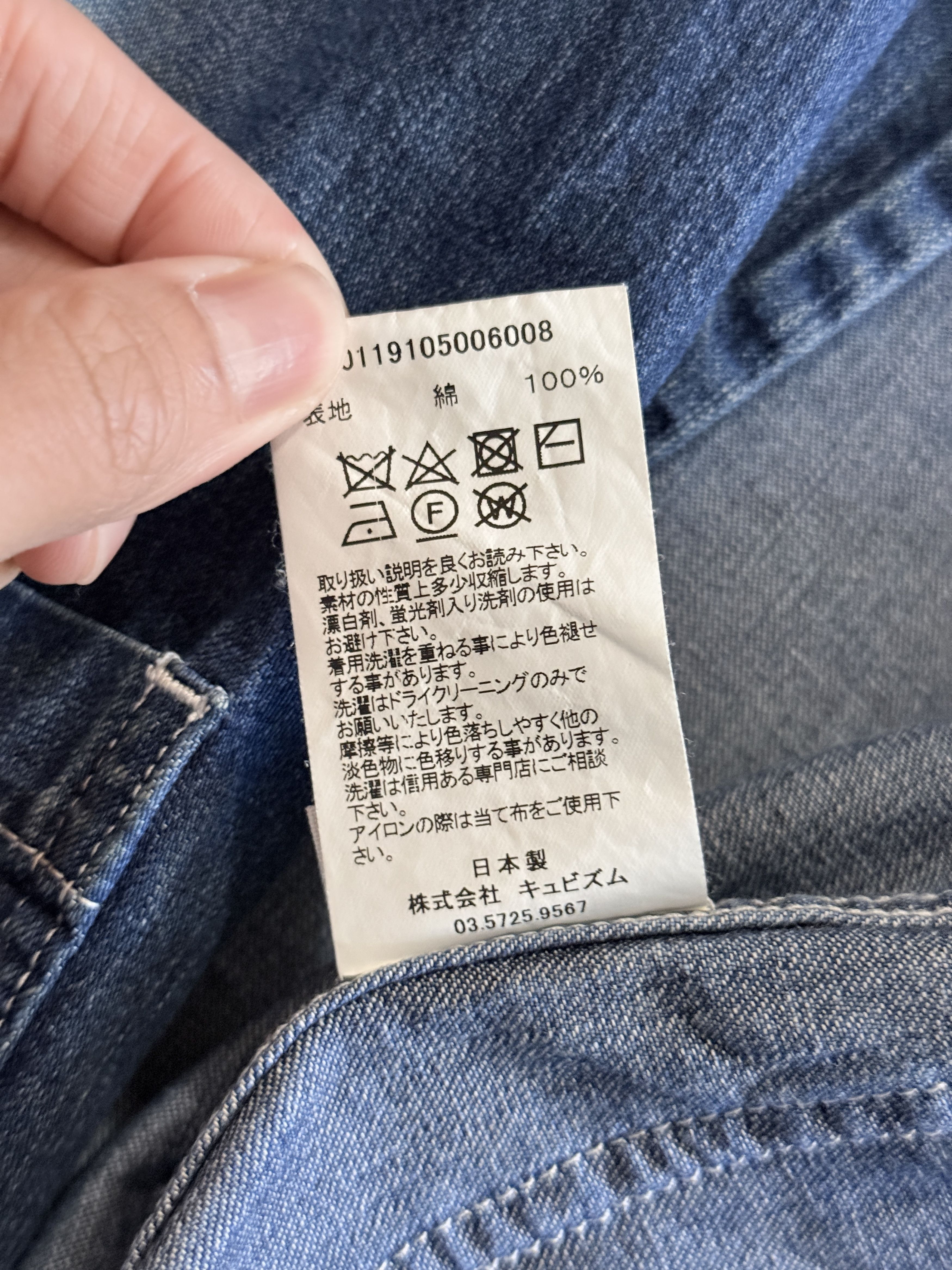 Visvim Visvim SS19 Dry Denim Grease Monkey Coat Size US M / EU 48-50 / 2 - 15 Thumbnail