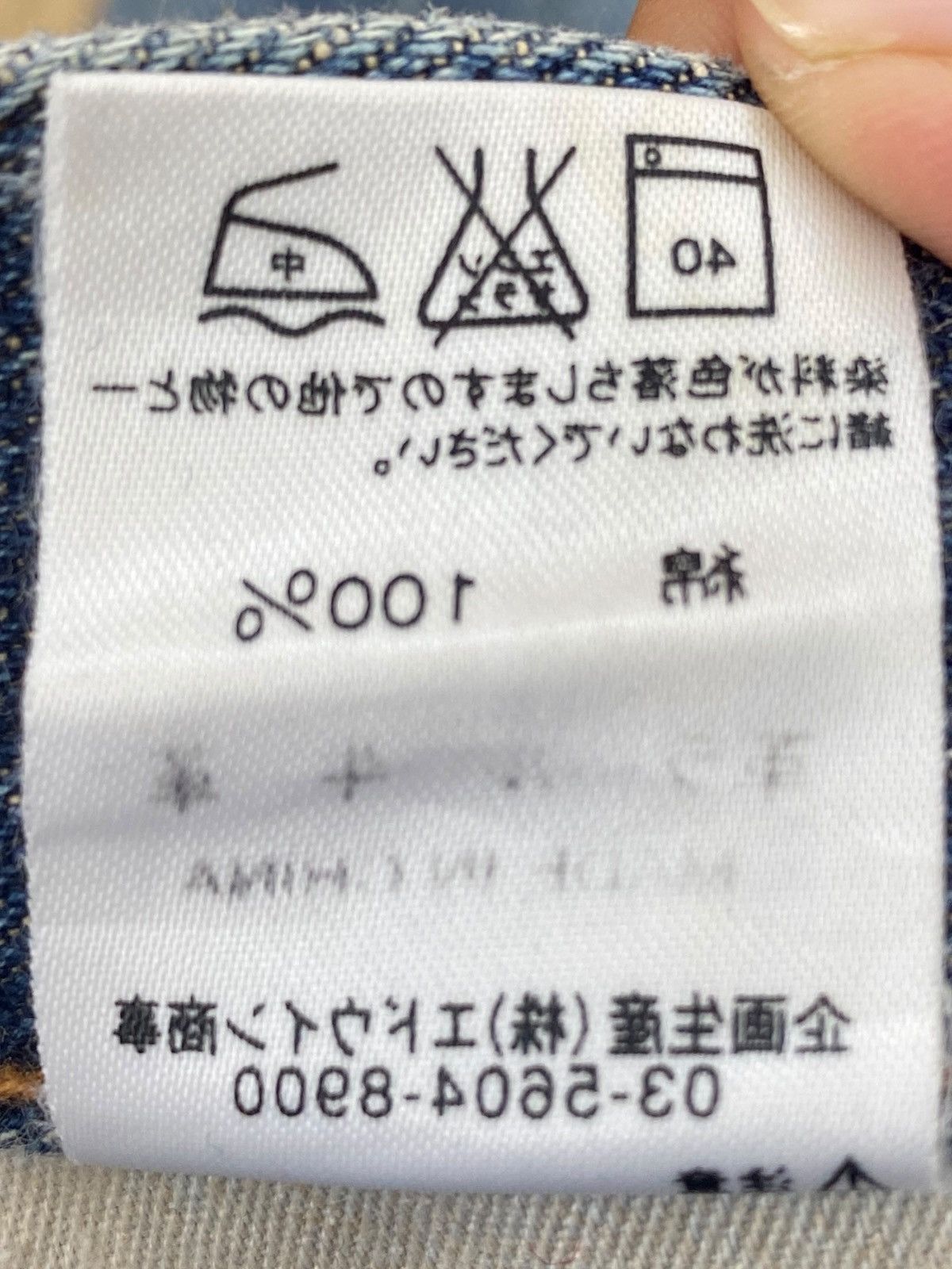 Japanese Brand Japanese Brans Faded Blue Wash Ripped Style Loose Jeans Size US 30 / EU 46 - 13 Thumbnail
