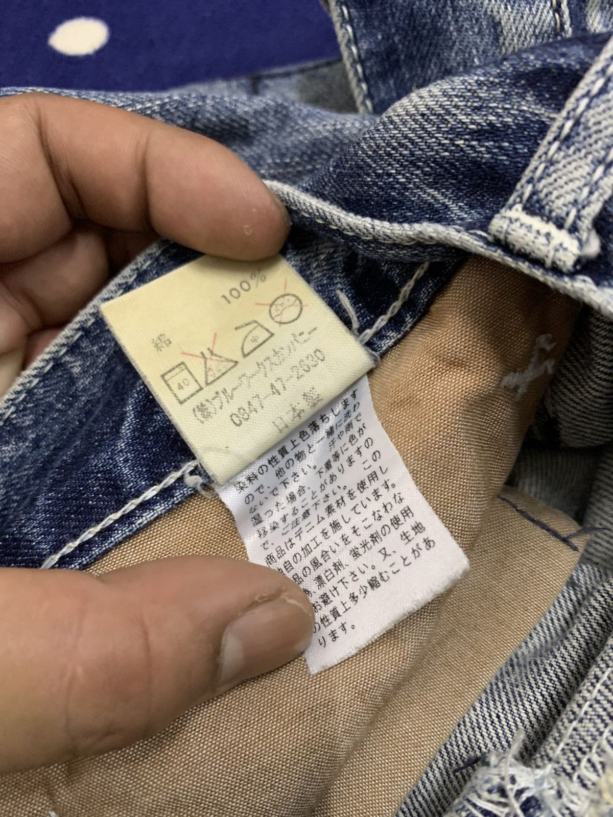 Japanese Brand Blue Way Garments Japan Vintage Denim Jeans Size US 33 - 16 Thumbnail
