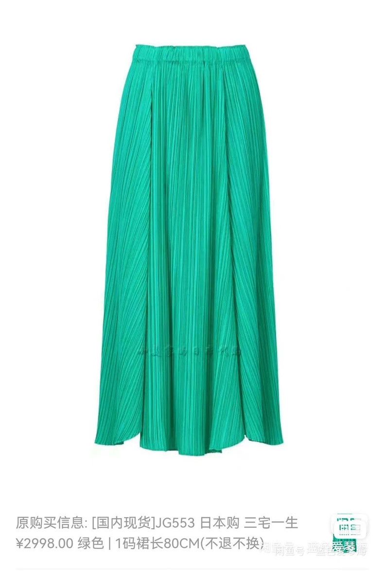 Issey Miyake Issey Miyake size:3 Green pleated skirt Size 42" / US 20 - 3 Thumbnail