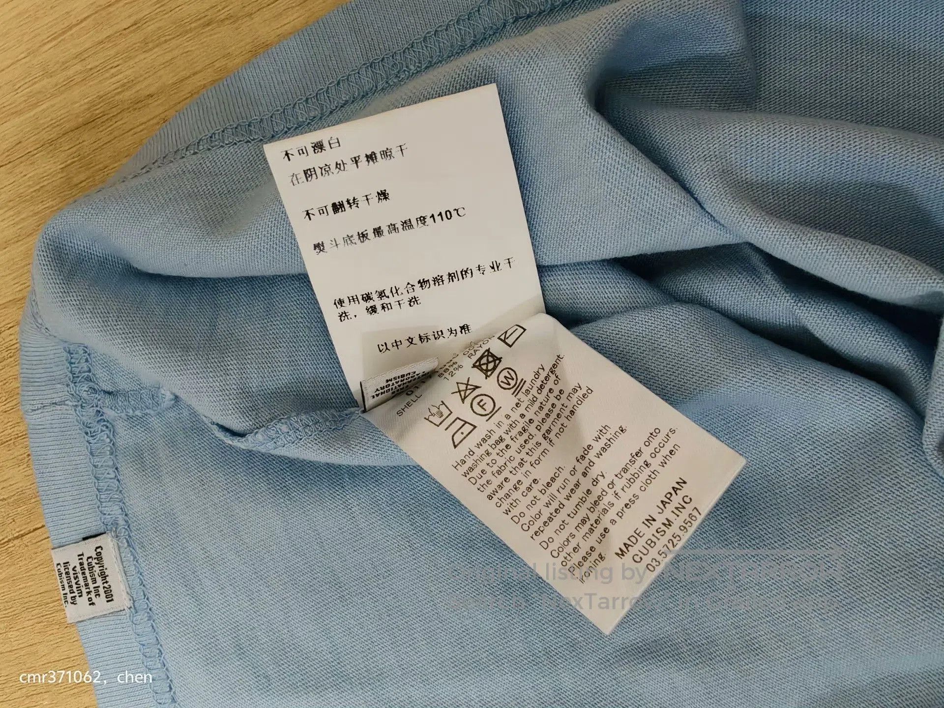 Visvim visvim 17ss ovnd vntg tee. Size US S / EU 44-46 / 1 - 5 Thumbnail
