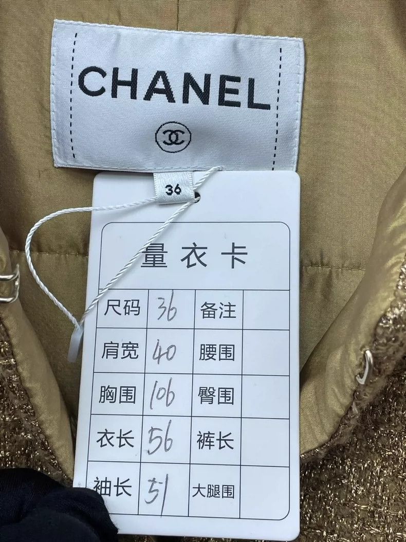 Chanel Egyptian series gold silk woven jacket 2504-Nextarro
