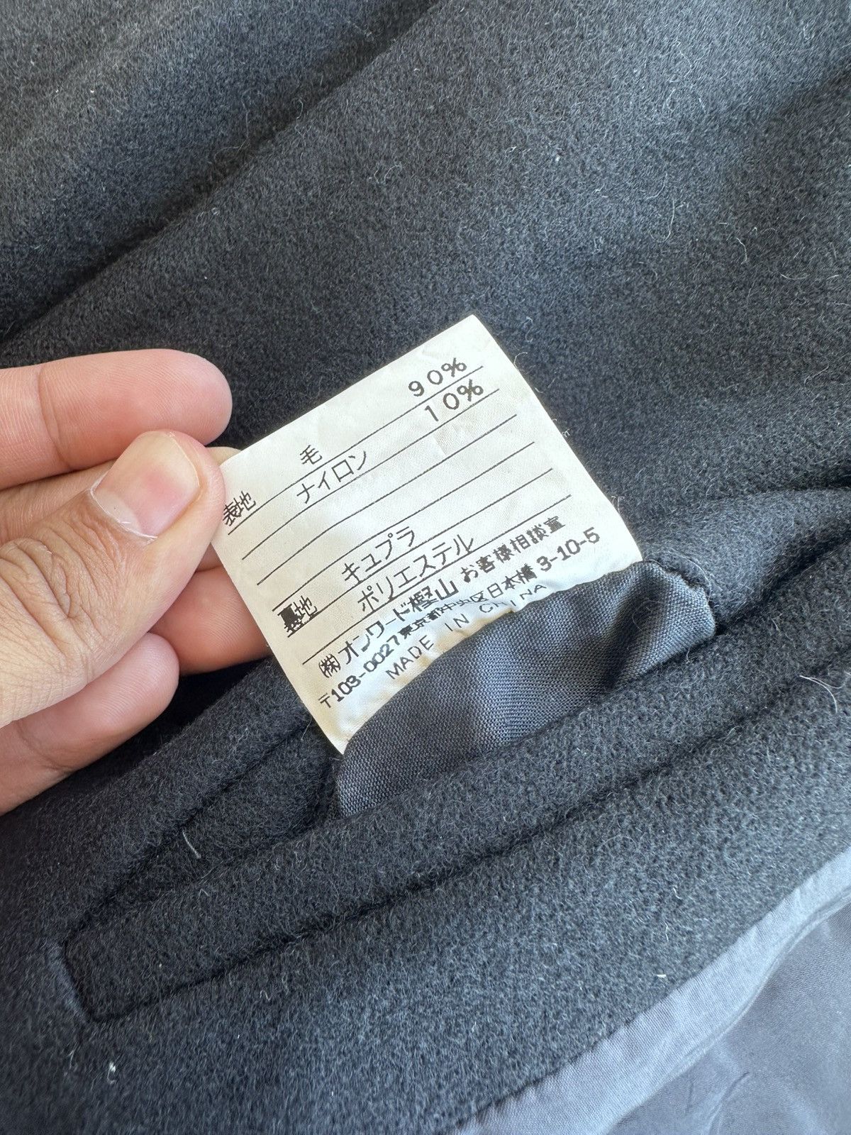 Jean Paul Gaultier × Vintage Jean Paul Gaultier Objet Wool Coat Size US M / EU 48-50 / 2 - 9 Thumbnail