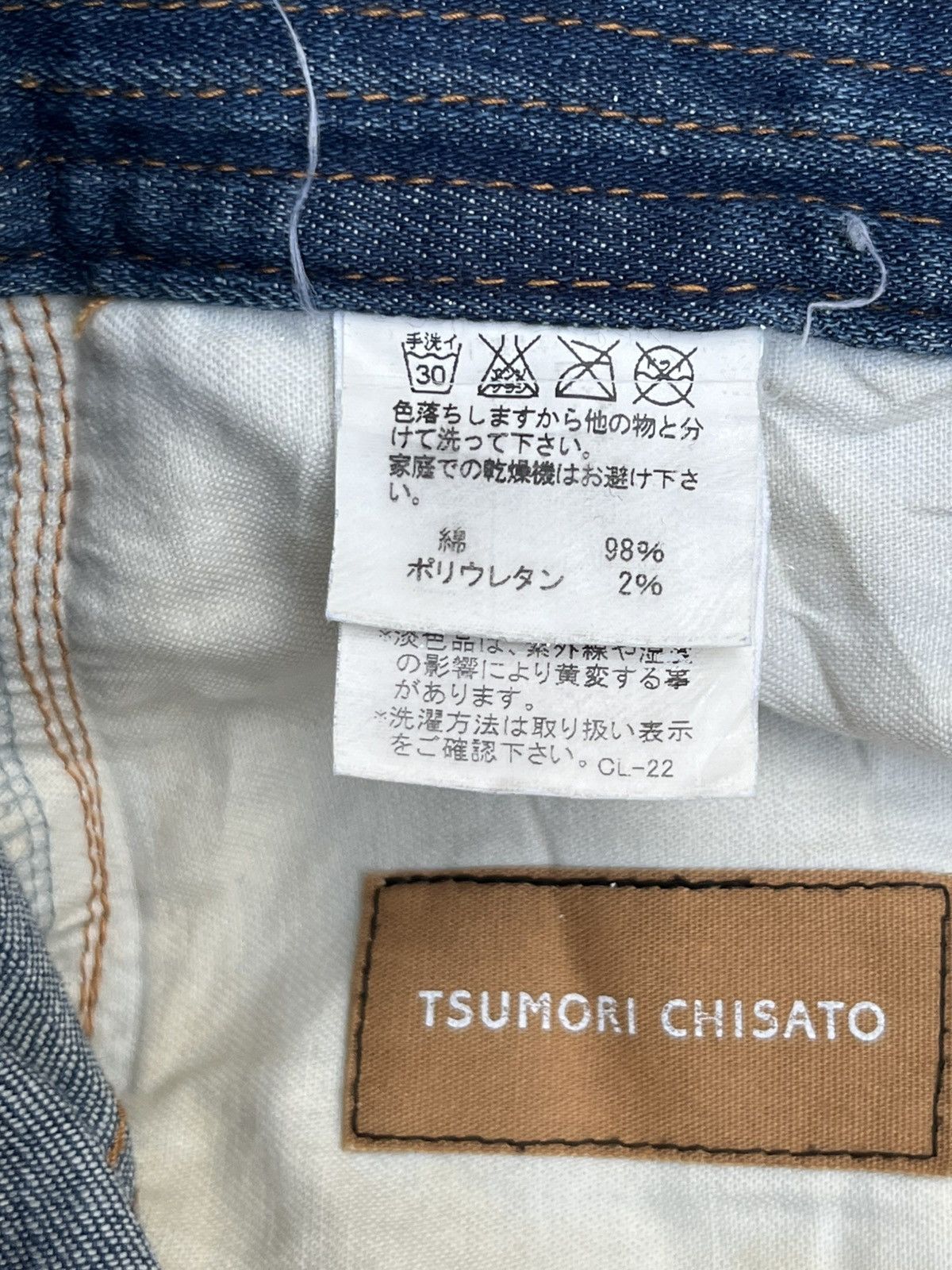 Issey Miyake Issey Miyake By Tsumori Chisato Drop Crotch Denim Pants Size US 28 / EU 44 - 16 Thumbnail