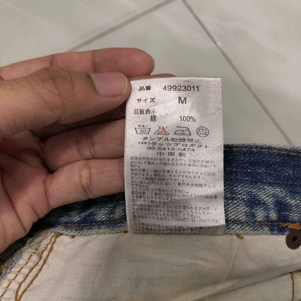 Hysteric Glamour 🔥Rare Distressed Denim Jeans Straight Cut Hysteric Glamour Size US 32 / EU 48 - 18 Thumbnail