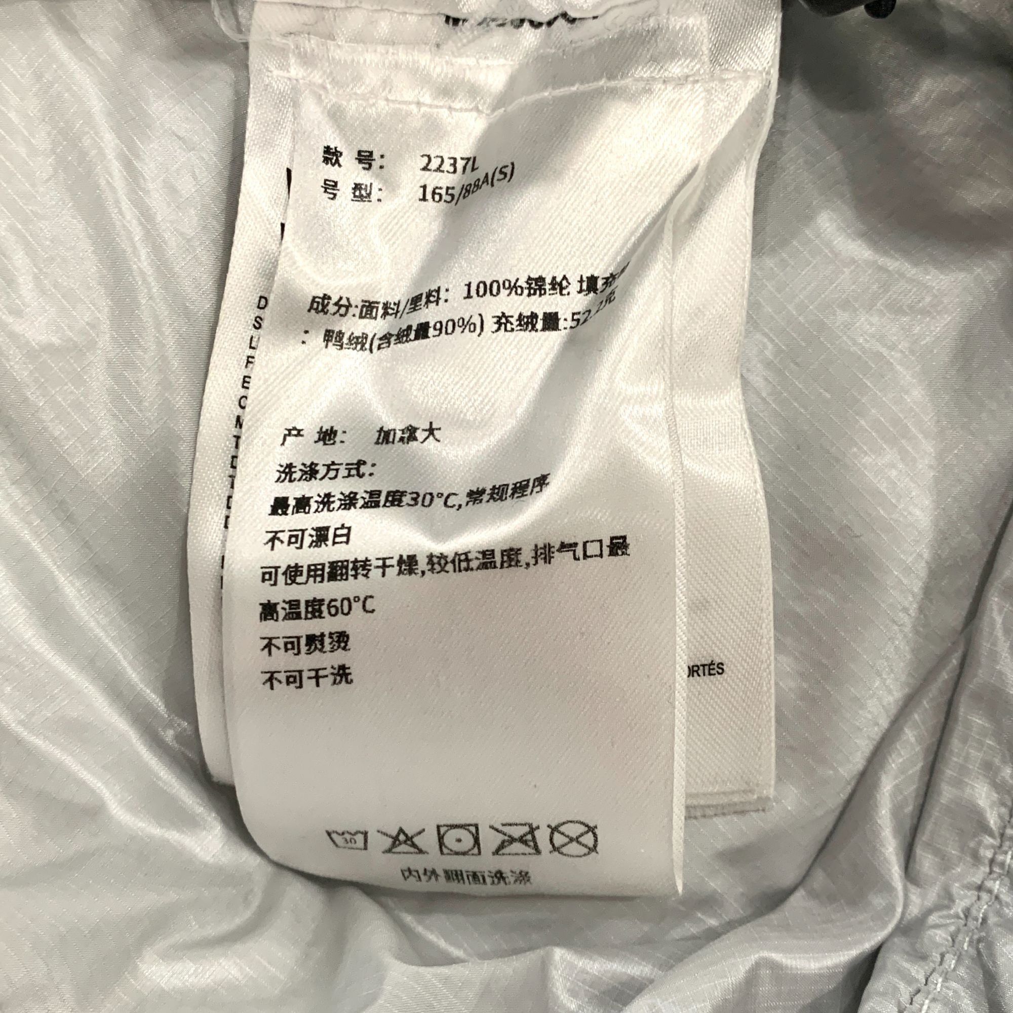 Canada Goose [Canada Goose] Silver Grey Stand Collar Down Vest 24 (S) Size US S / EU 44-46 / 1 - 6 Thumbnail