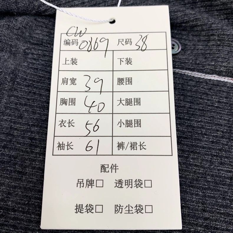 Thom Browne Thom Browne Long sleeve knit cardigan Size XS / US 0-2 / IT 36-38 - 8 Thumbnail