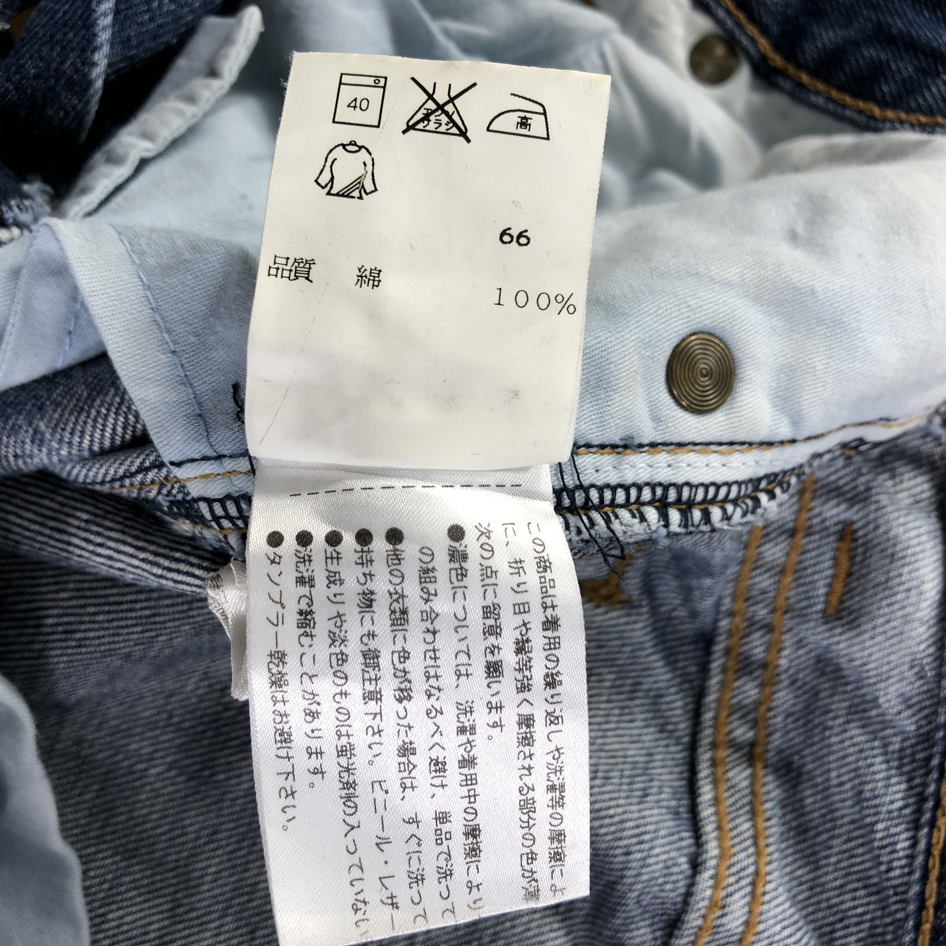 DKNY DKNY Jeans Blue Baggy Flare Denim KJ1586 Size 30" / US 8 / IT 44 - 10 Thumbnail