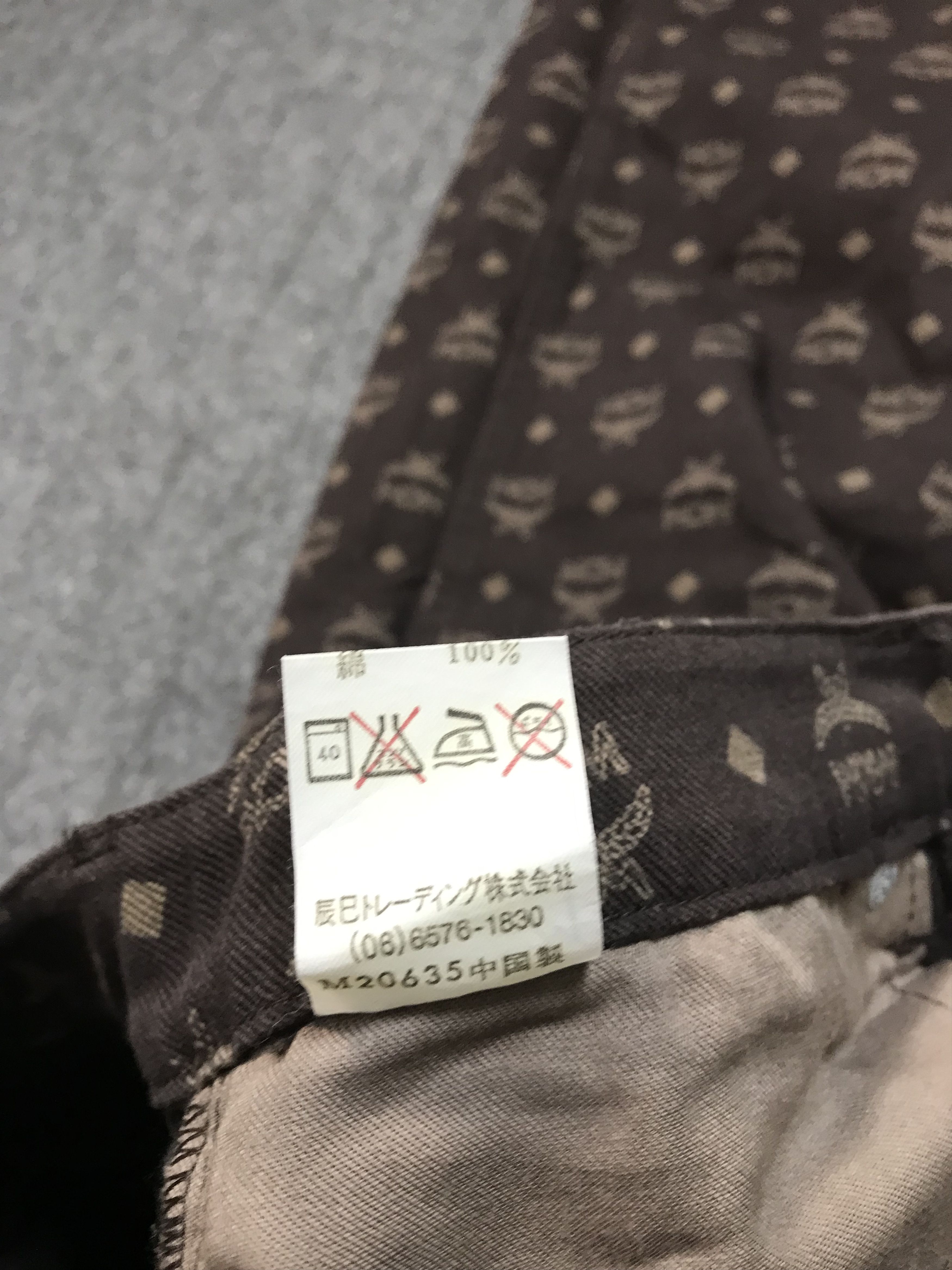 MCM MCM Nova Checked Monogram Skirt Denim Jeans Size 26" / US 2 / IT 38 - 11 Thumbnail