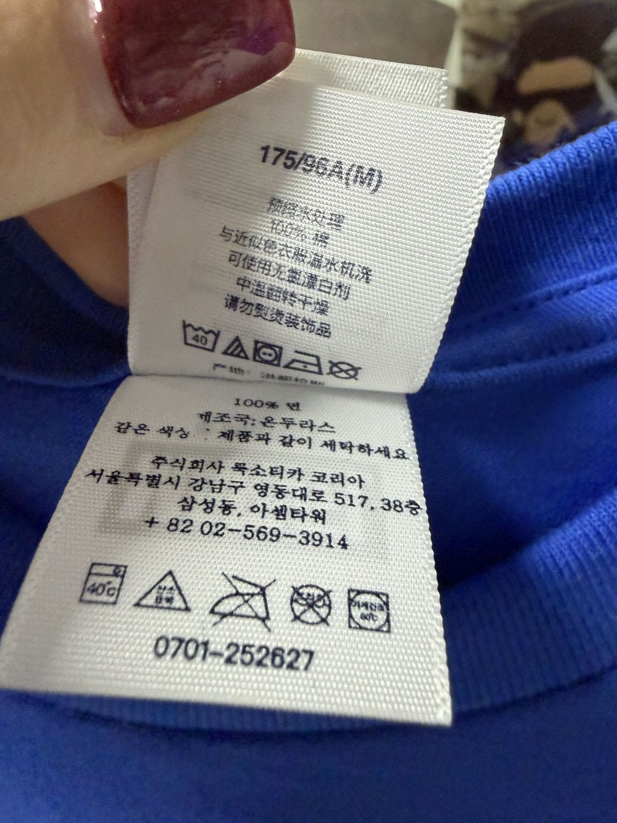 Supreme Supreme X Marvel ‘Spider Man’ Tee (Blue) Size US M / EU 48-50 / 2 - 5 Thumbnail
