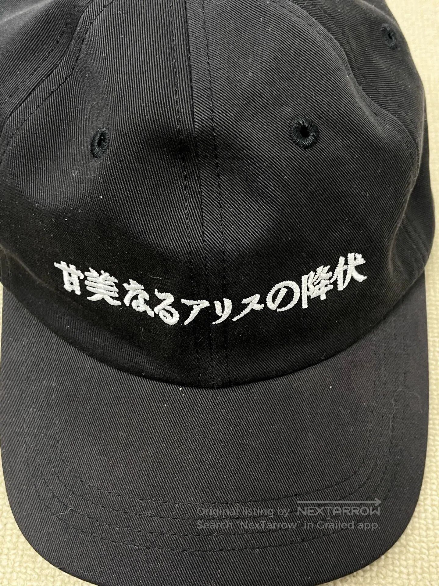 Enfants Riches Deprimes Enfants Riches Deprimes ERD Washed Black Embroidered Logo B Size ONE SIZE - 2 Thumbnail