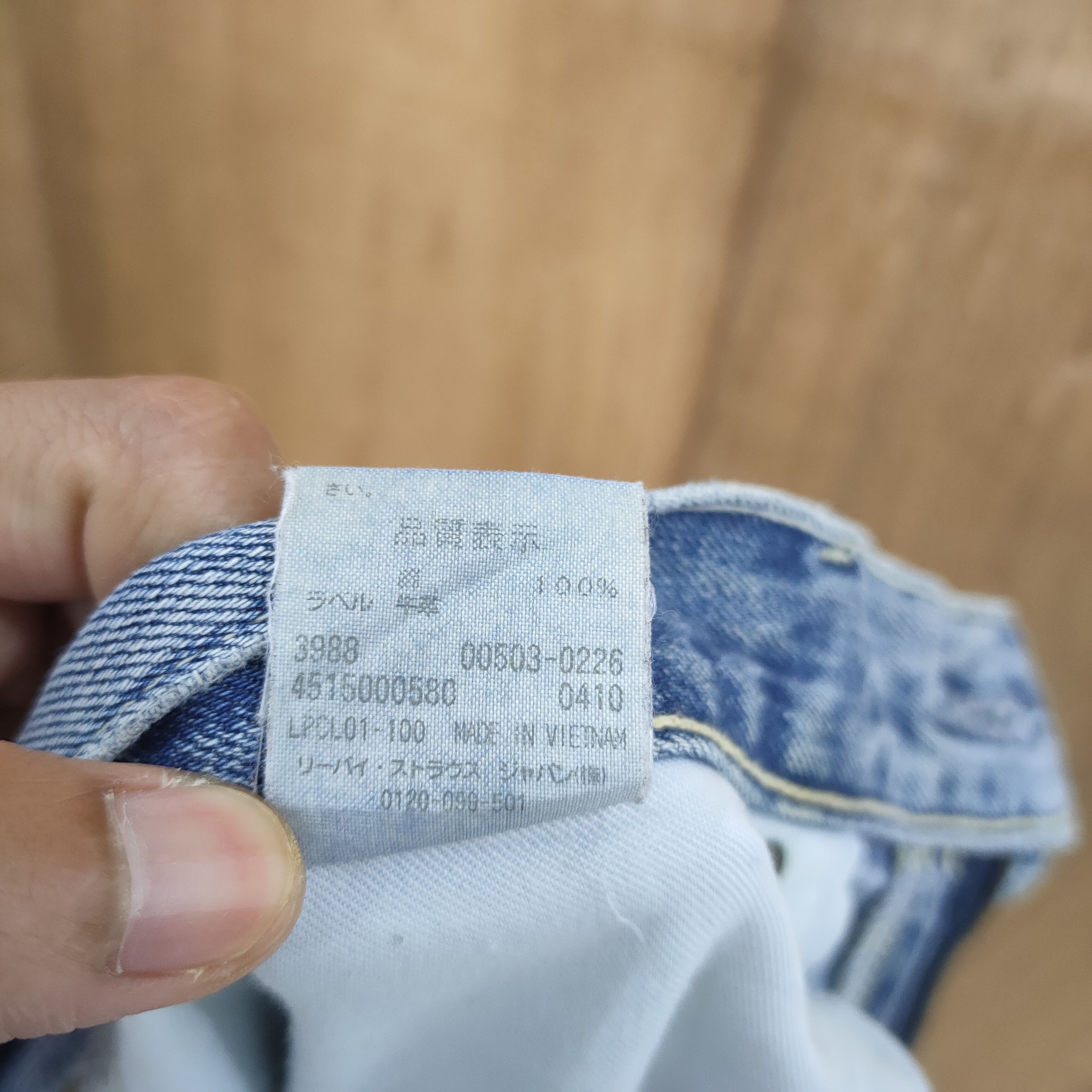 Jean × Levi's Vintage Clothing VINTAGE LEVI'S 503 FADED DISTRESSED JEANS PANTS Size US 34 / EU 50 - 14 Thumbnail