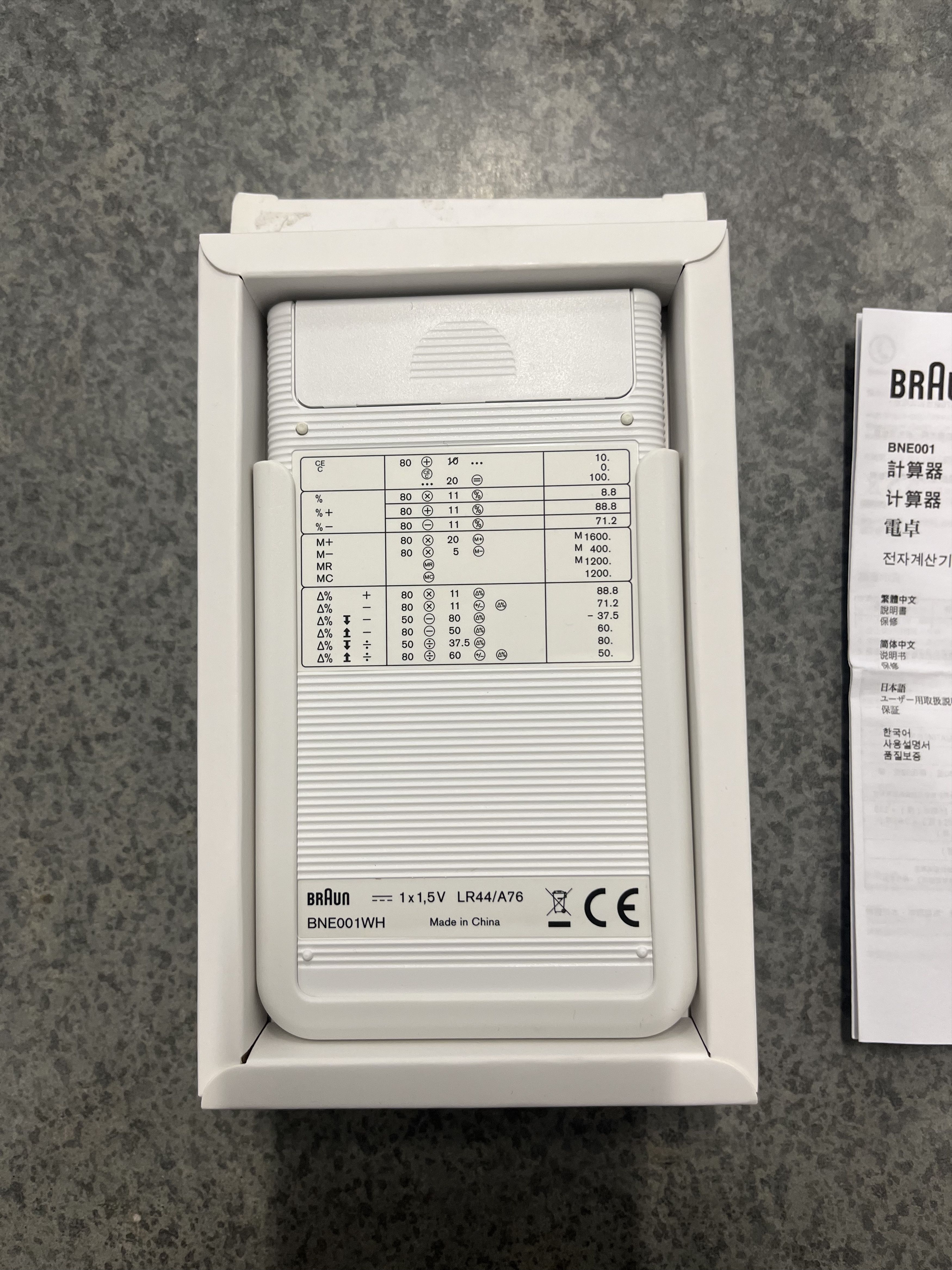 Braun × Supreme Supreme Braun Calculator Size ONE SIZE - 2 Thumbnail