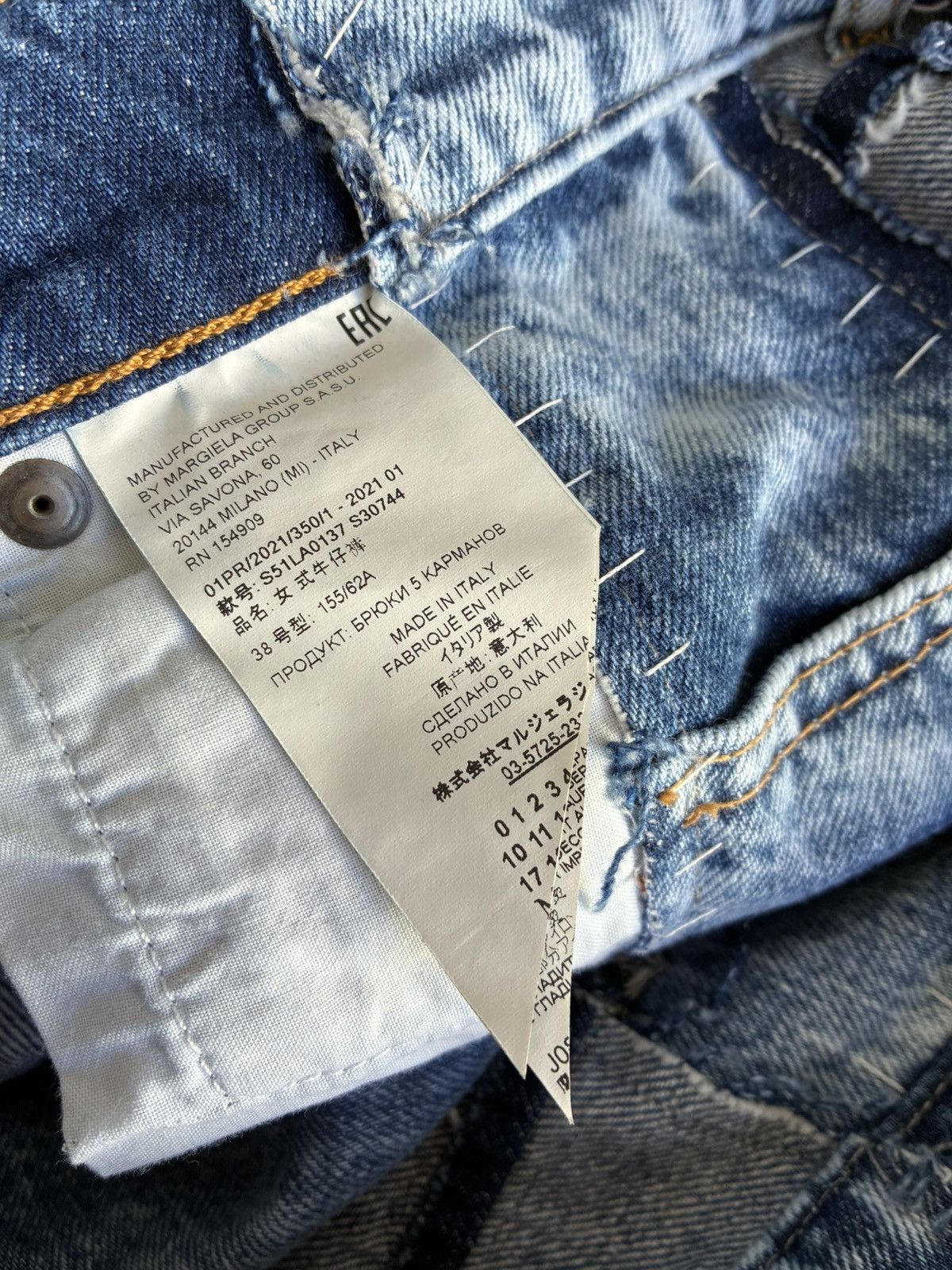 Maison Margiela Blue Recycled Spliced Jeans Size 26" / US 2 / IT 38 - 6 Thumbnail