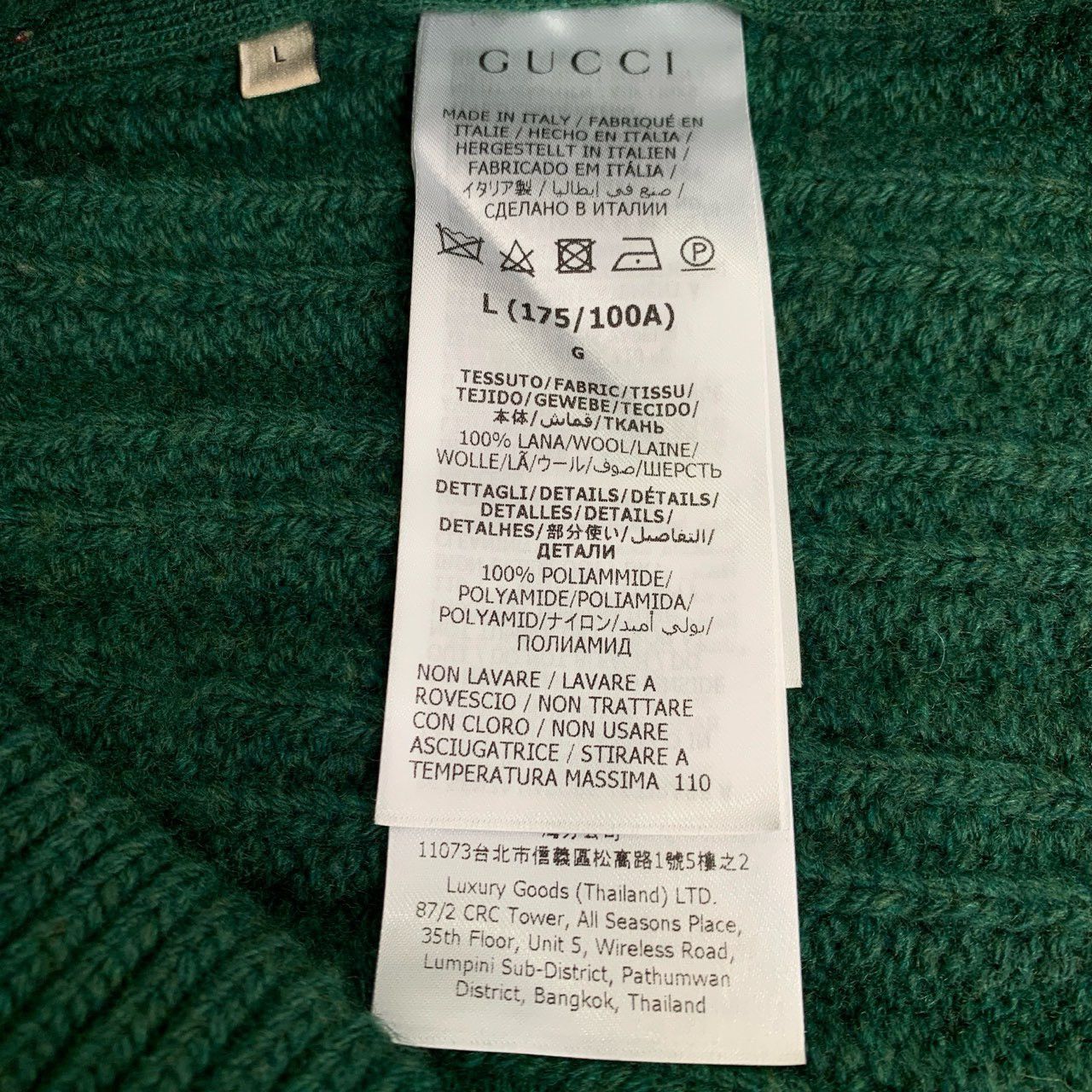 Gucci Gucci Knit Jacket Colorblock Zip-Up with Stand Collar (L) Size US L / EU 52-54 / 3 - 4 Thumbnail