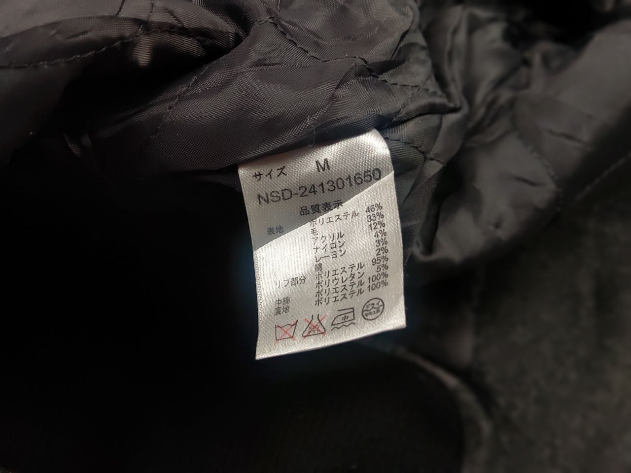 Japanese Brand Te Chichi Terrase Japan Design Style Bomber Wool Jacket Size M / US 6-8 / IT 42-44 - 11 Thumbnail