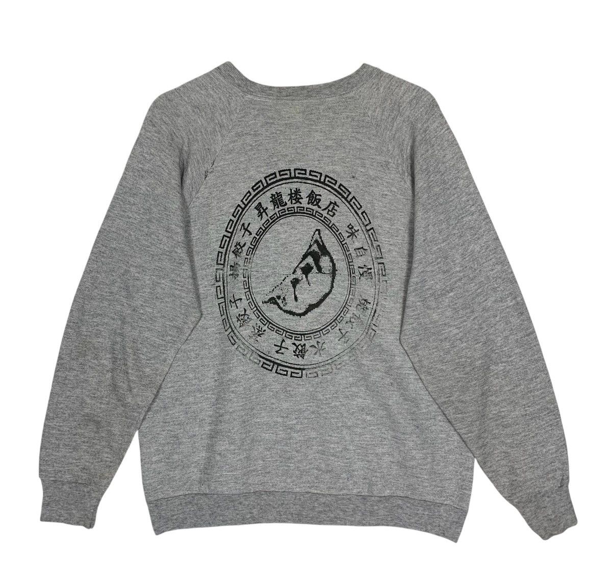 Fruit Of The Loom Vintage Fruit Of The Loom Made In Usa Sweatshirt Sweater Size US M / EU 48-50 / 2 - 7 Thumbnail