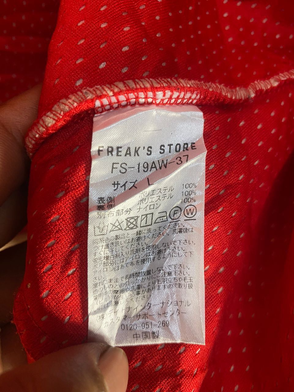 Japanese Brand Freaks store deep pile retro fleece zipper jacket Size US L / EU 52-54 / 3 - 6 Thumbnail