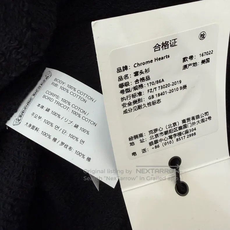 Chrome Hearts CHROME HEARTS Size M Dark cross long sleeve Size US M / EU 48-50 / 2 - 4 Thumbnail
