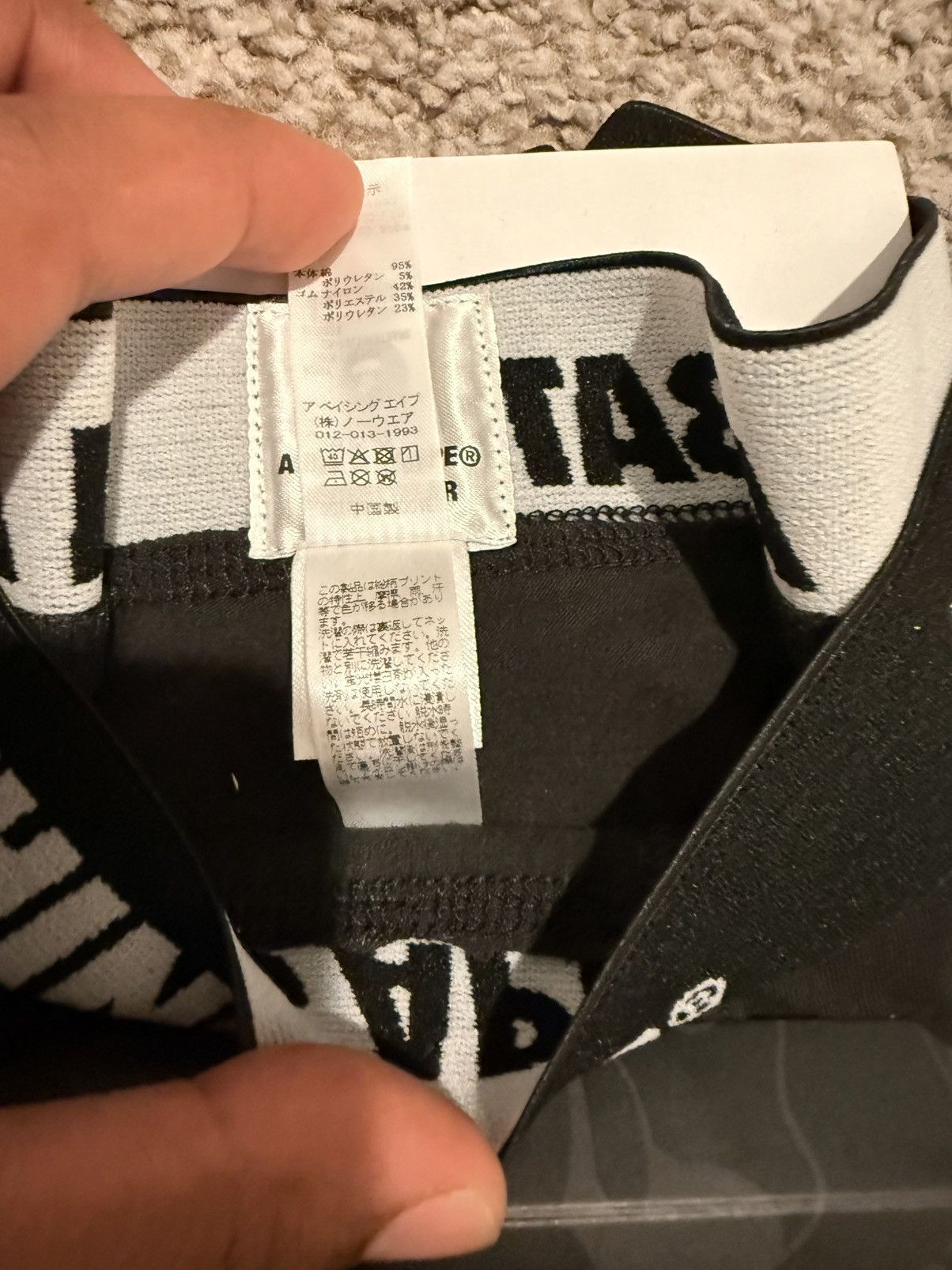 Bape BAPE UNDERWEAR Size 34 - 6 Thumbnail