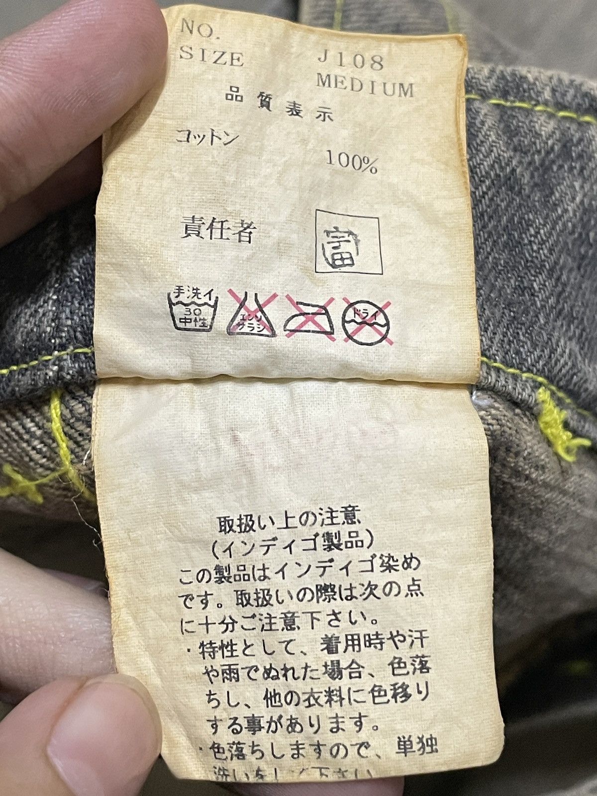 Undercover SS02 Very Rare Undercover The Illusion of Haze Diamond Jeans Size US 29 - 11 Thumbnail